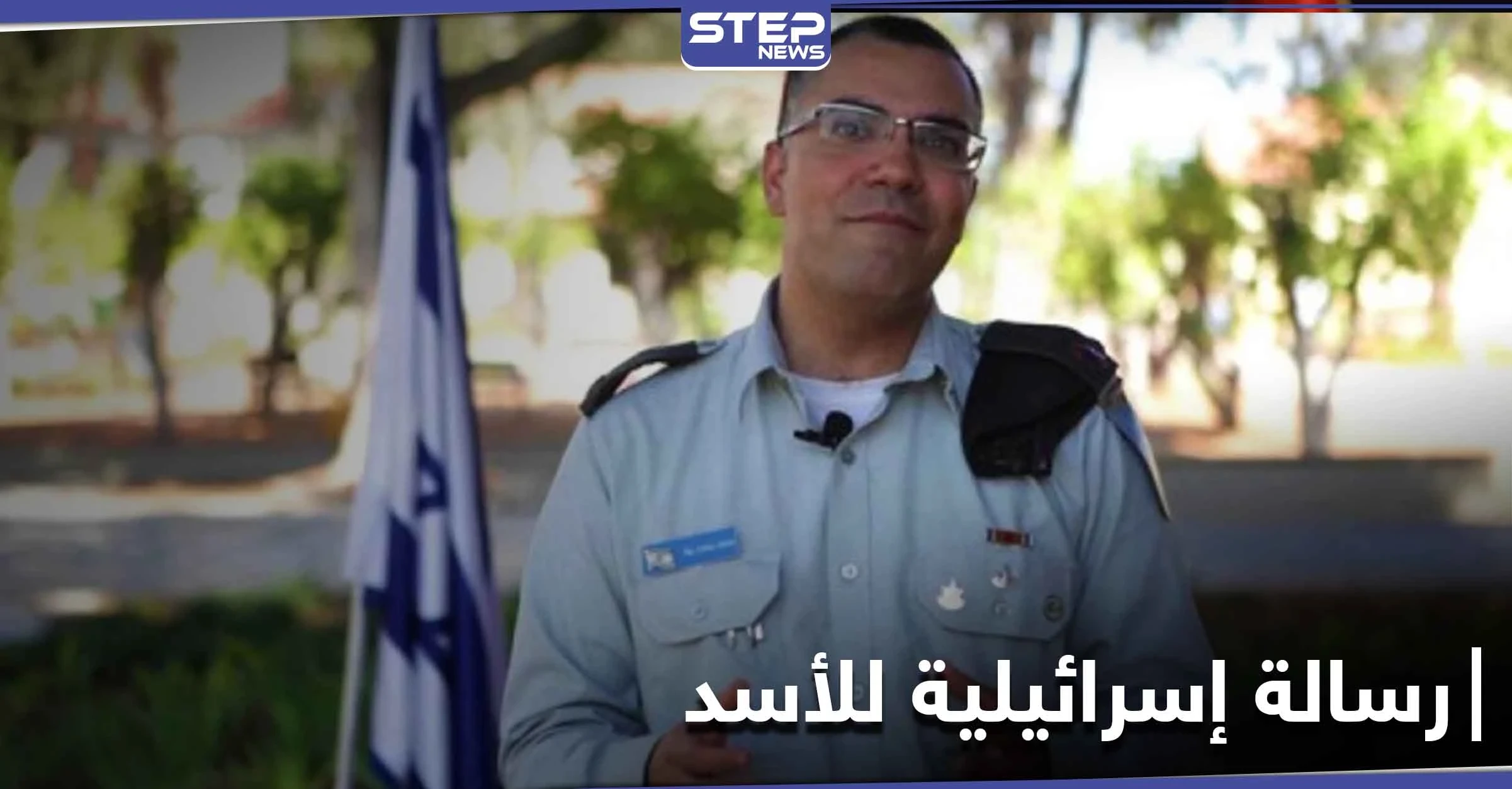 المتحدث باسم الجيش الإسرائيلي يرسل رسالة إلى بشار الأسد.. إليك مضمونها