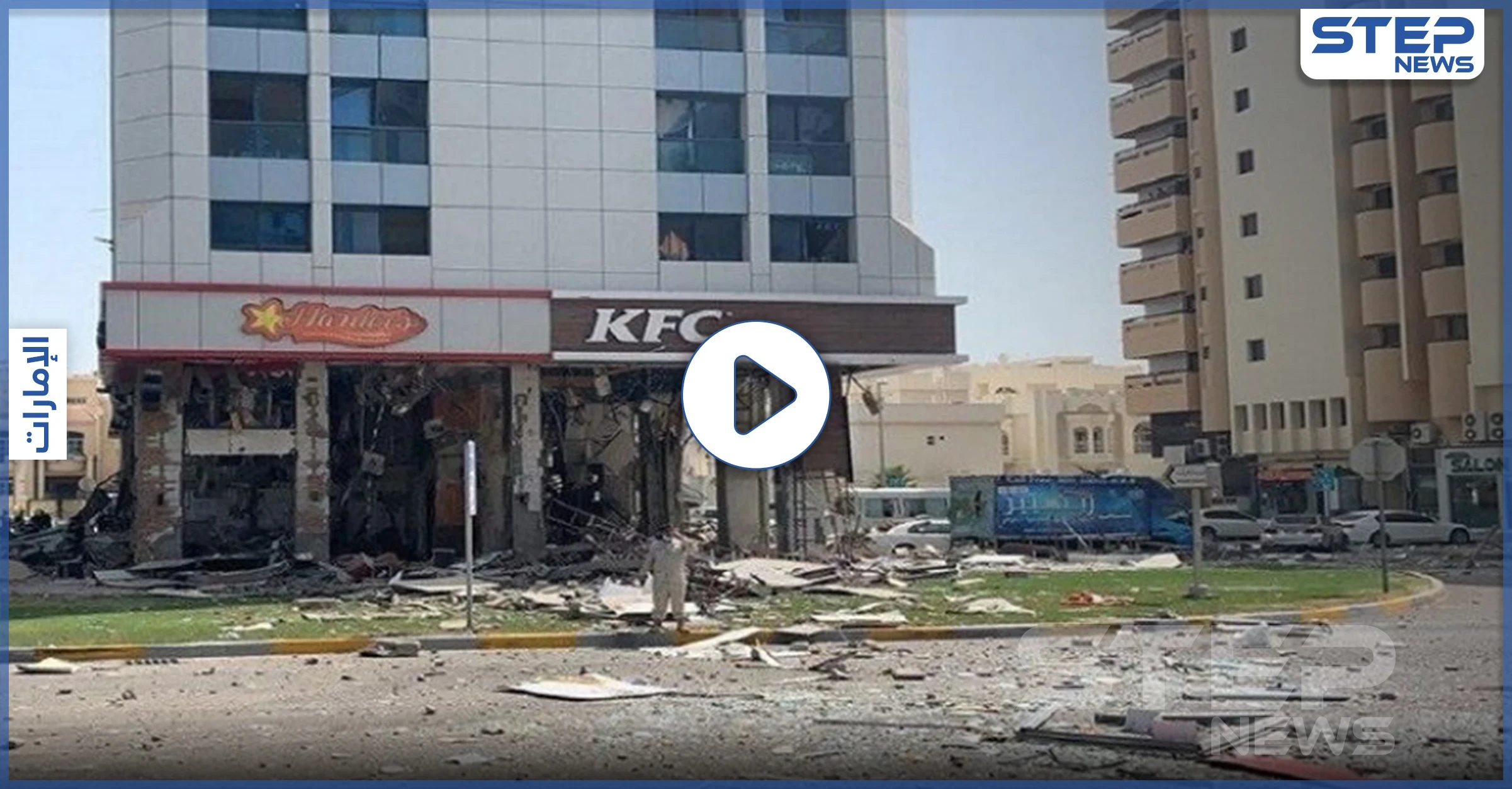 مصرع أشخاص 3 في انفجار بدبي وآخر بأبوظبي بحوادث متشابهة (فيديو)
