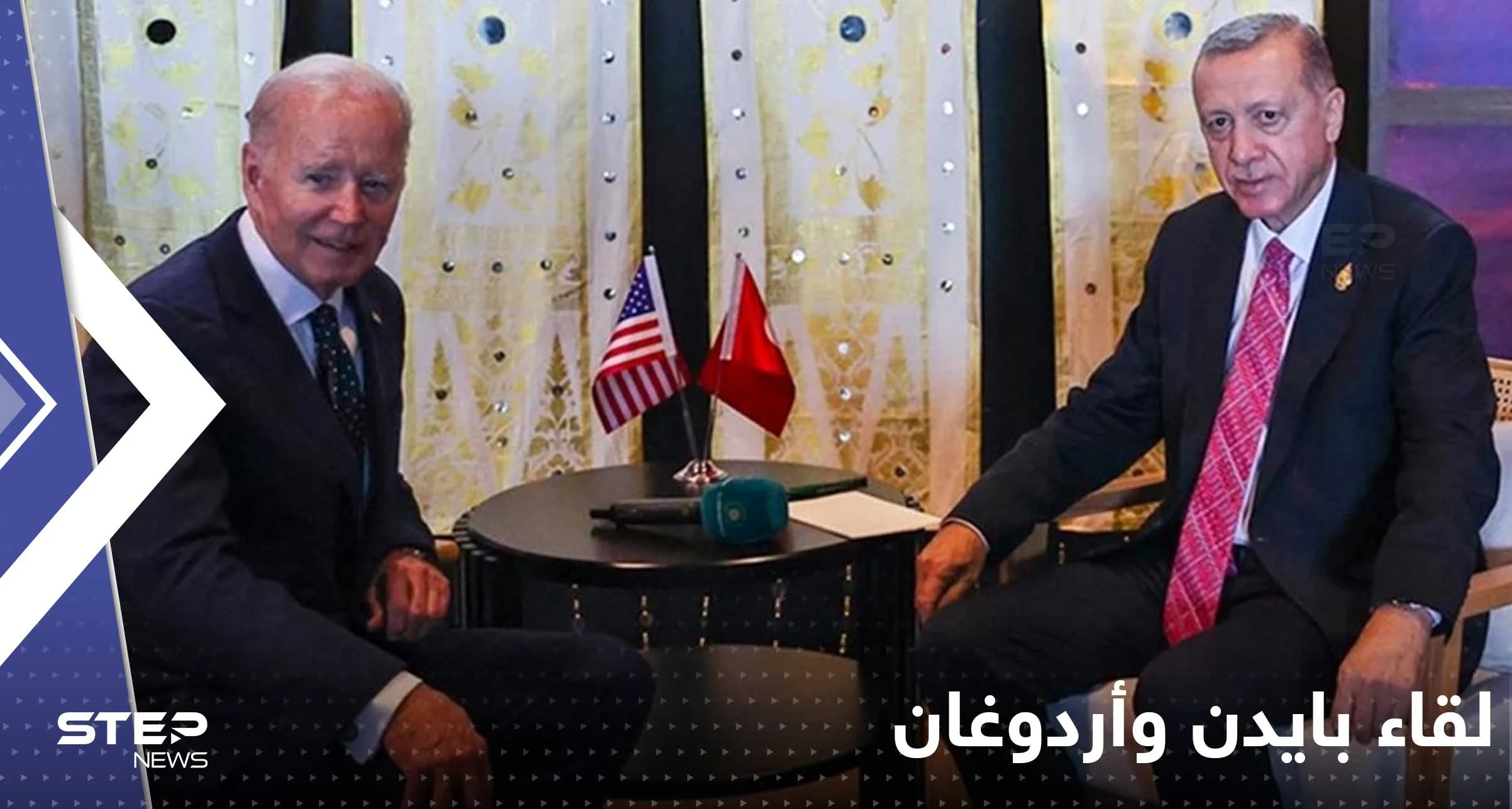 بايدن يكشف الأولويات لأردوغان: انضمام السويد للناتو ثم صفقة طائرات إف -16