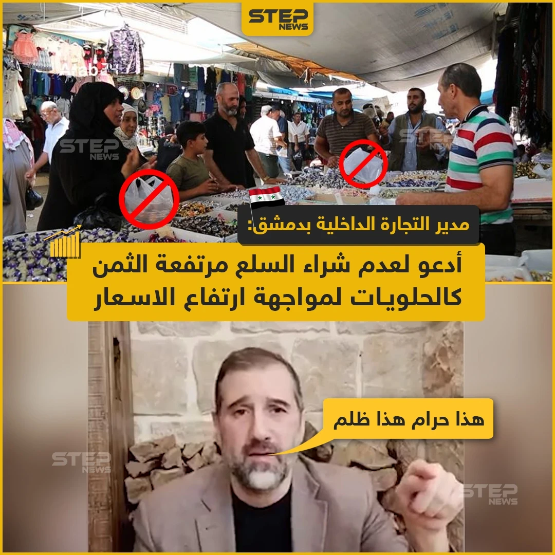 سبل مواجهة ارتفاع سعر الليرة السورية
