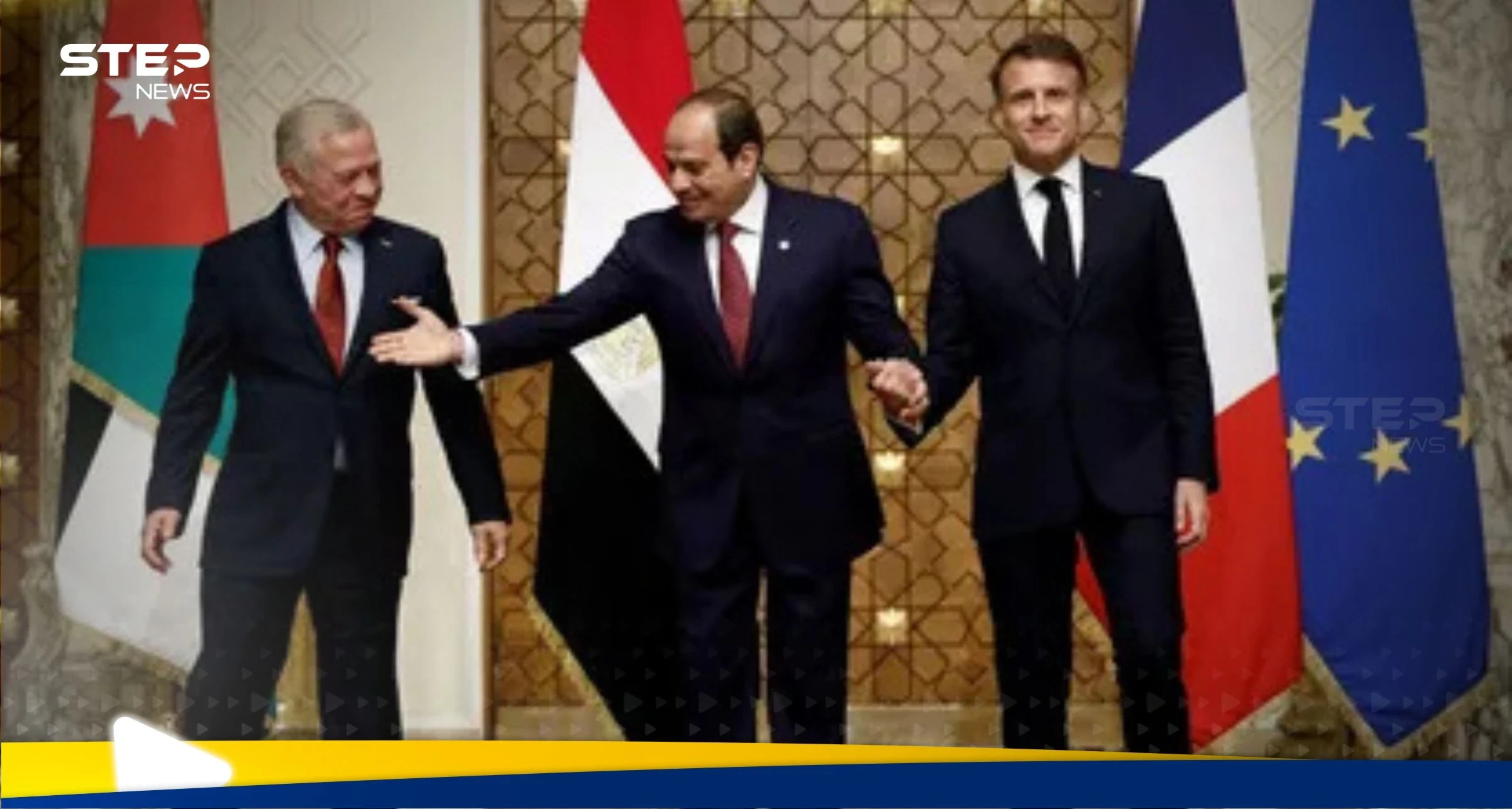 بيان ثلاثي لـ مصر والأردن وفرنسا حول غزة.. تناول نقاط رئيسية