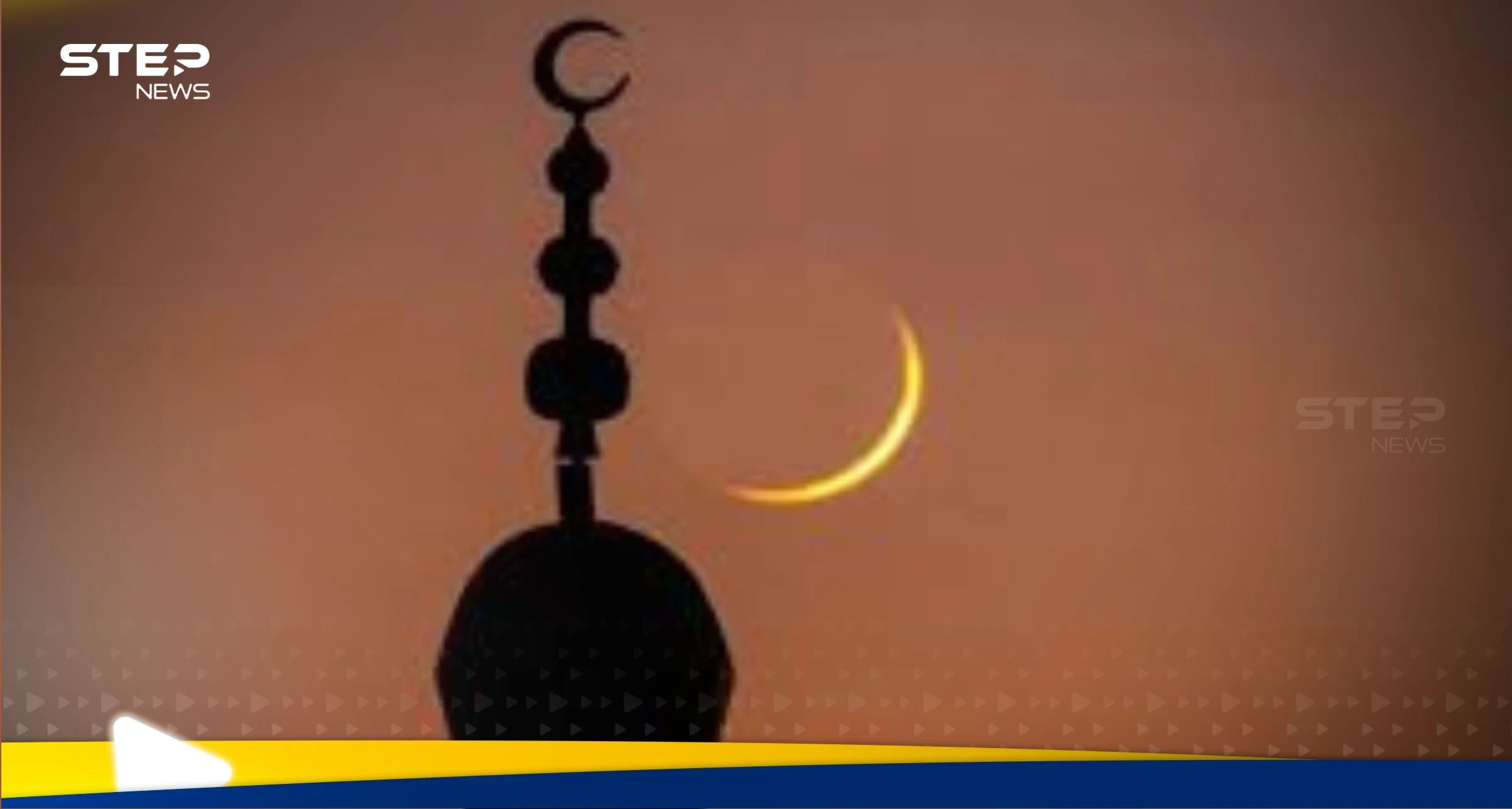 عدة دول تعلن يوم الإثنين رسمياً أول أيام عيد الفطر