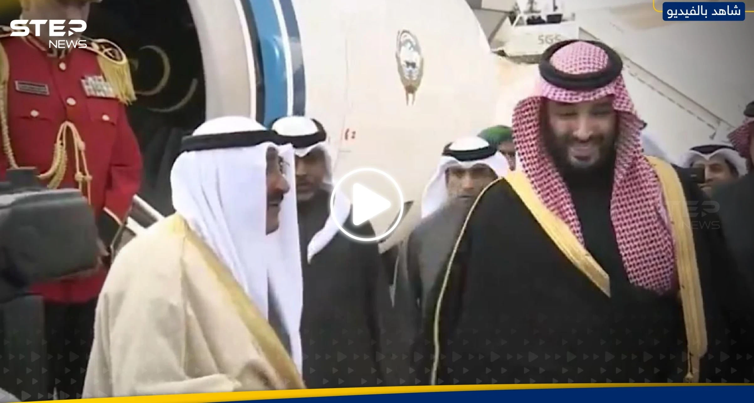 شاهد|| لحظة وصول أمير الكويت إلى الرياض في أول زيارة خارجية