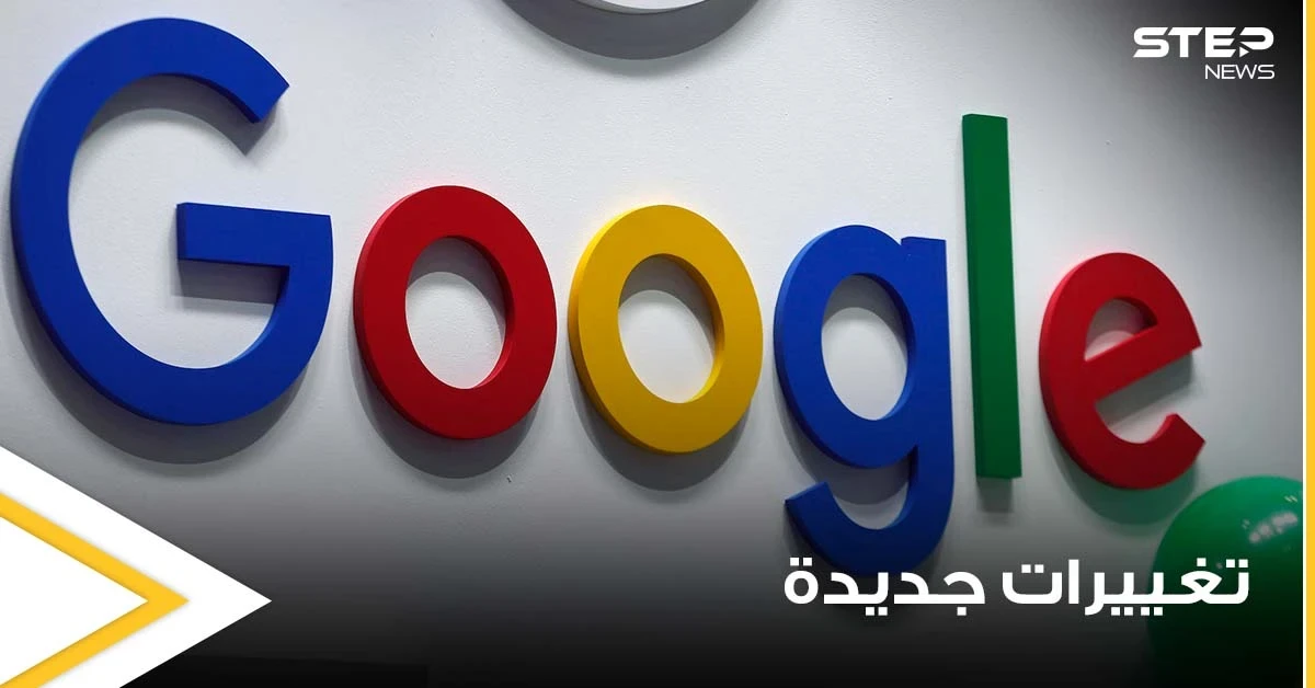 منها يوتيوب.. غوغل تحذف بعض تطبيقاتها الشائعة من الهواتف الذكية القديمة ذات نظام "الأندرويد"