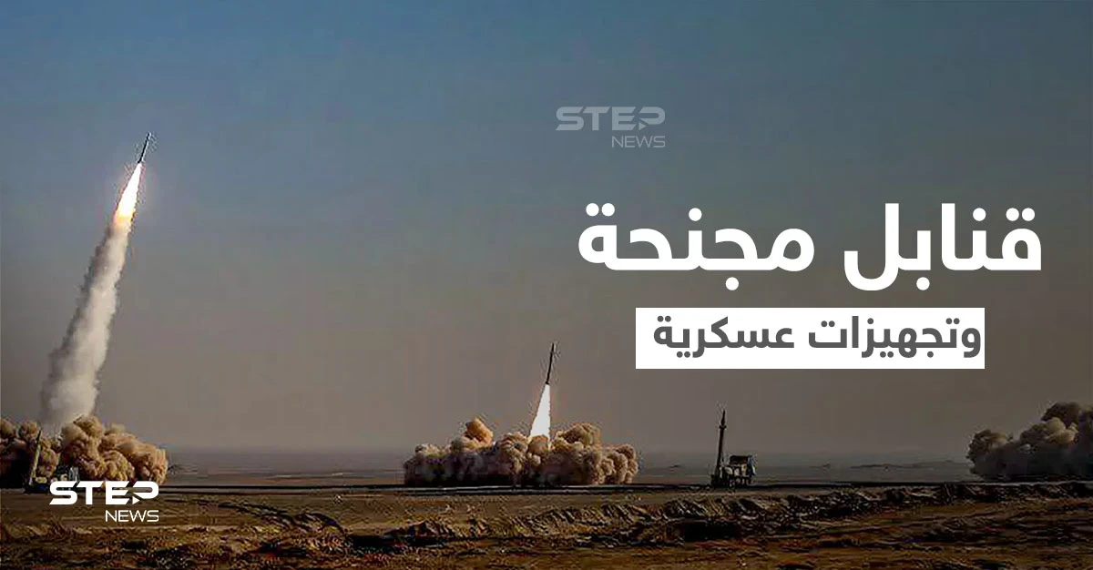 بالفيديو|| الجيش الإيراني يزيح الستار عن أسلحة جديدة.. ويوثق لحظة إطلاق قنابل مجنحة