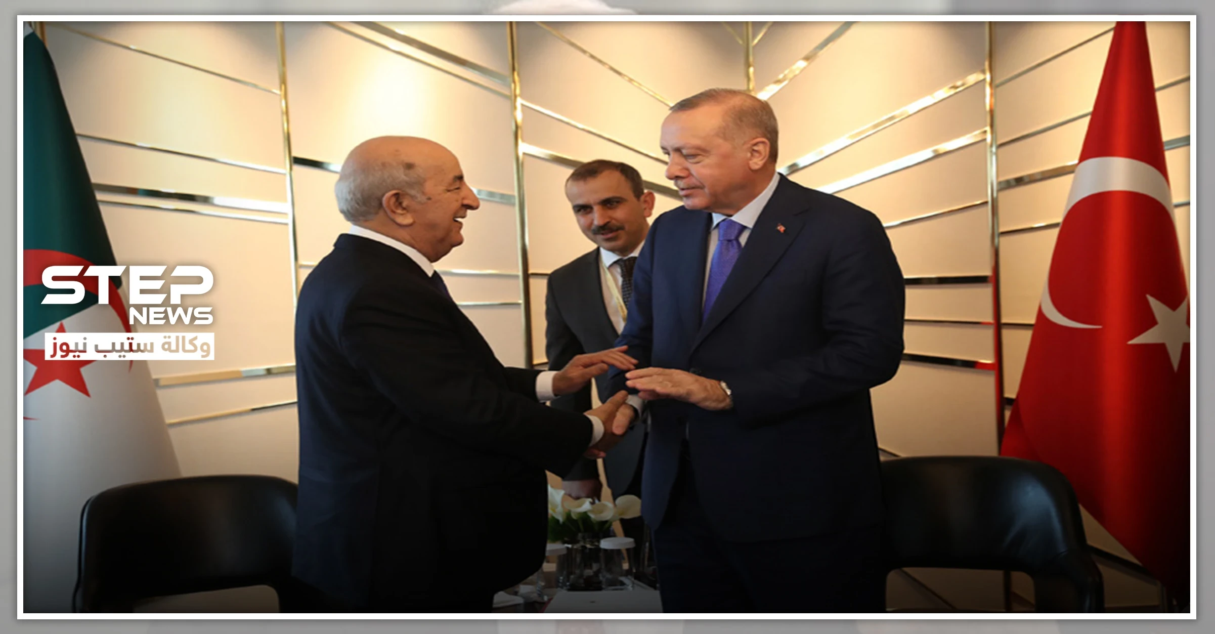 أردوغان من الجزائر: أسسنا مجلس تعاون ثنائي.. ولن نتخلى عن أشقائنا الليبين
