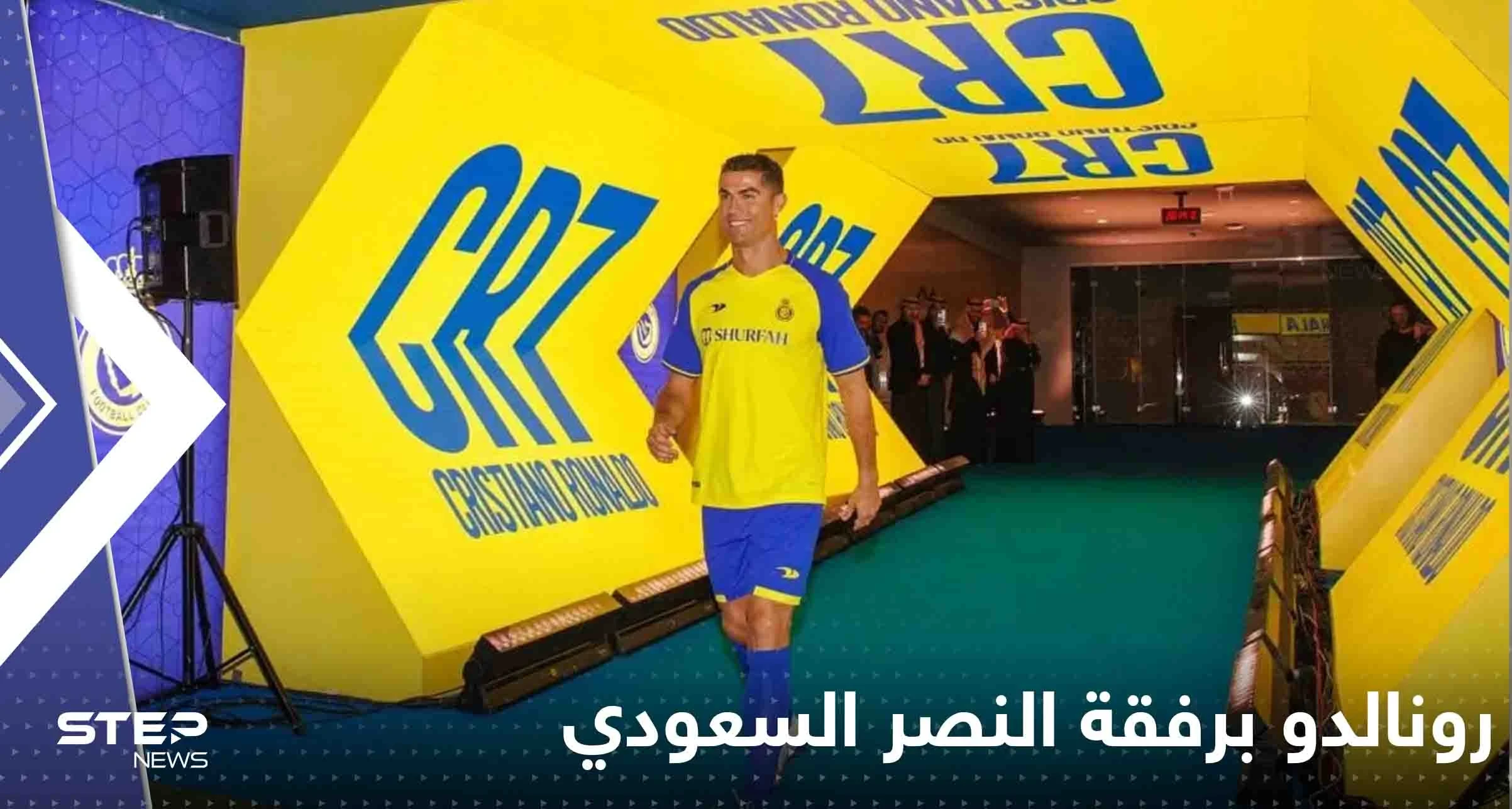 شاهد|| رونالدو برفقة النصر السعودي إلى مواجهة الطائي رغم تبعات قرار البريميرليغ
