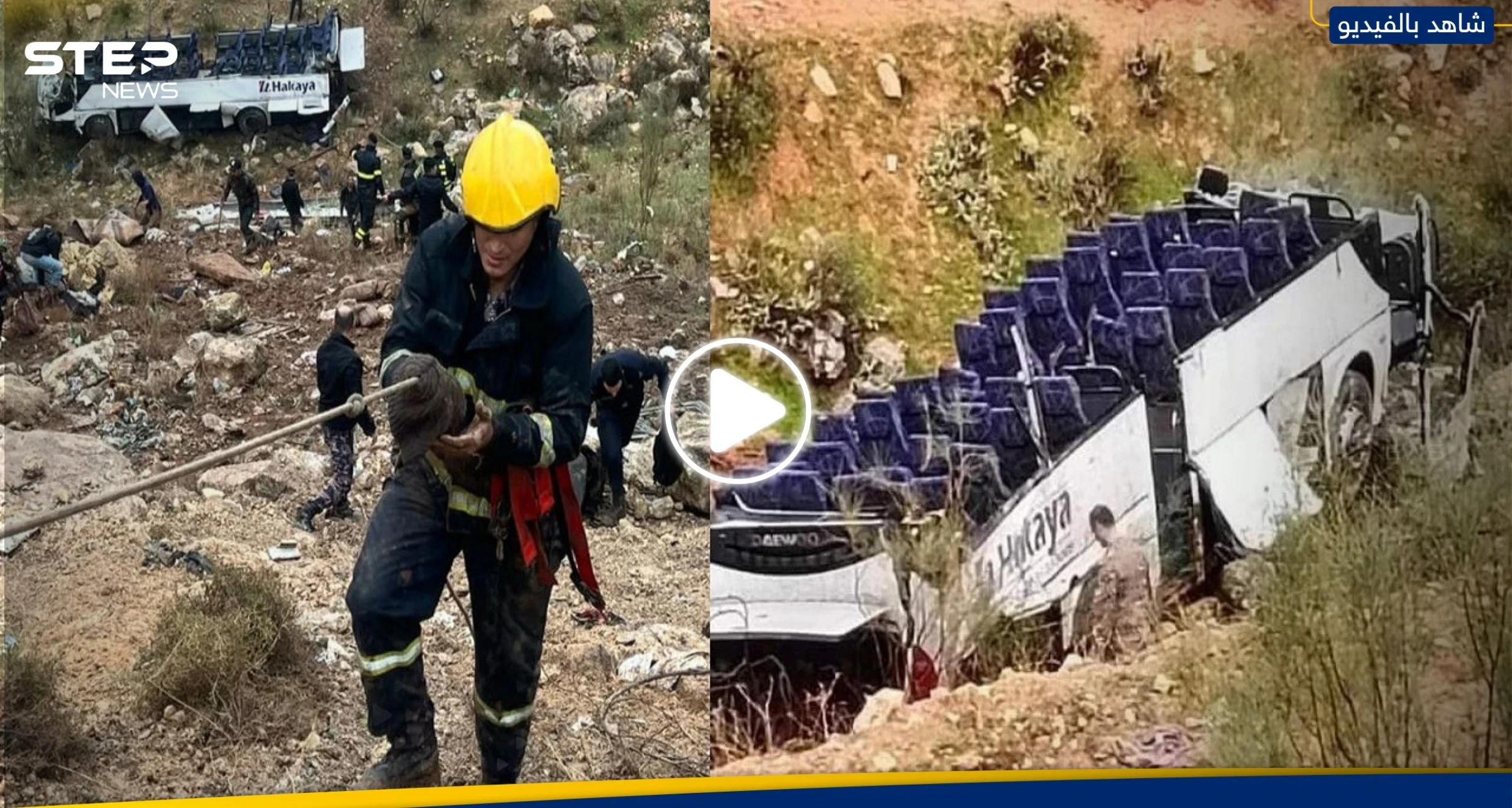 بالفيديو|| قتلى وجرحى في انقلاب حافلة طلاب بالأردن.. والأمن يكشف سبب الحادثة