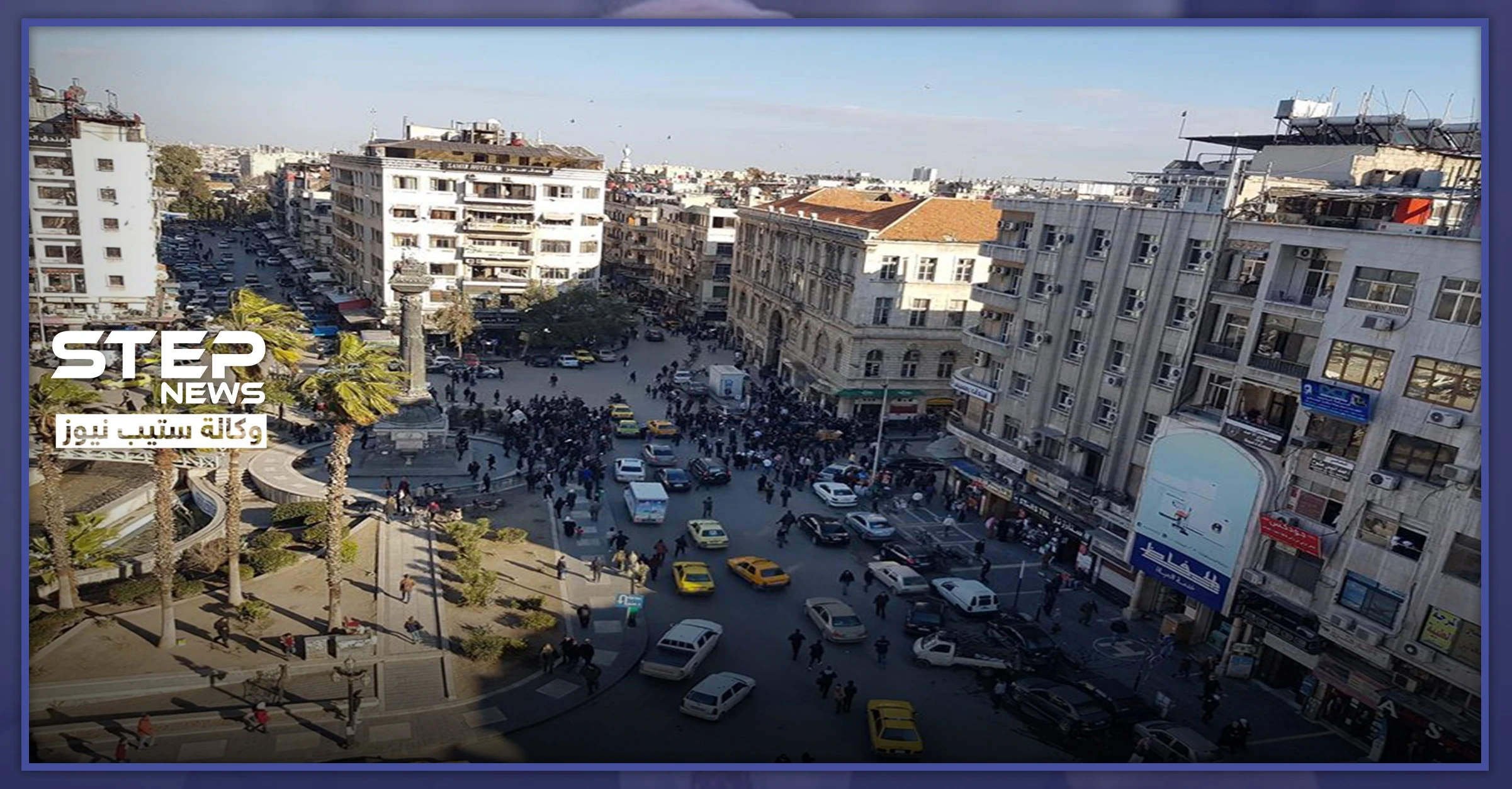 انفجار عبوة ناسفة وسط أبرز أحياء دمشق (صور)