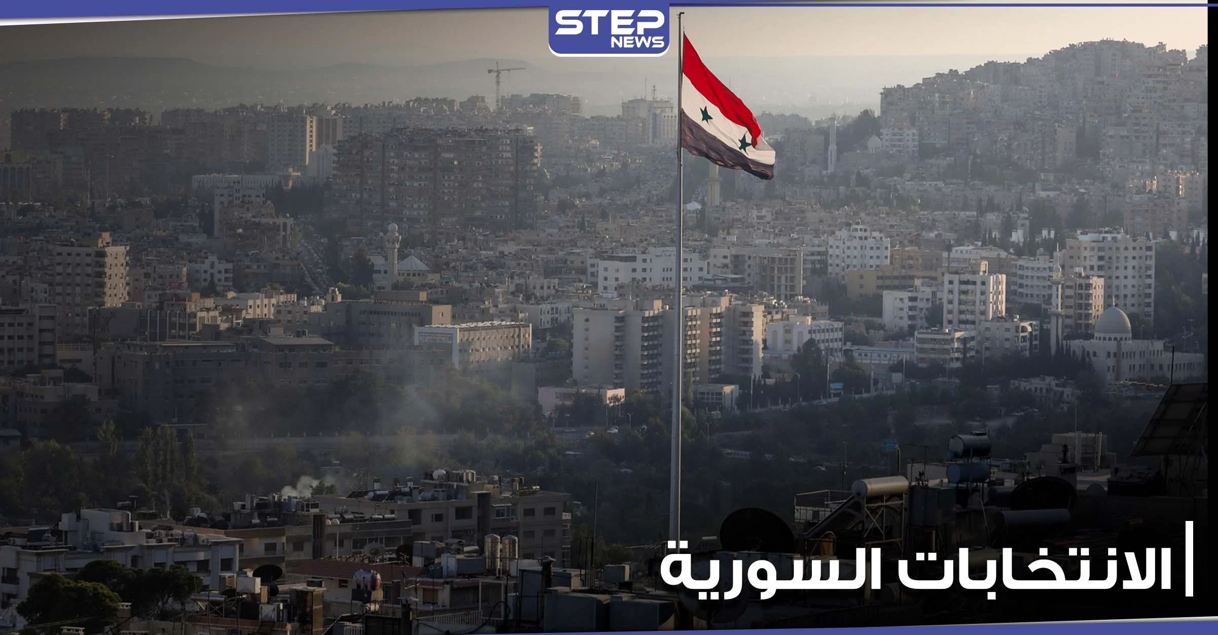 مع اقتراب الانتخابات السورية.. توقعات بزيادة على الرواتب وخبراء يكشفون مقدارها وتداعياتها المحتملة