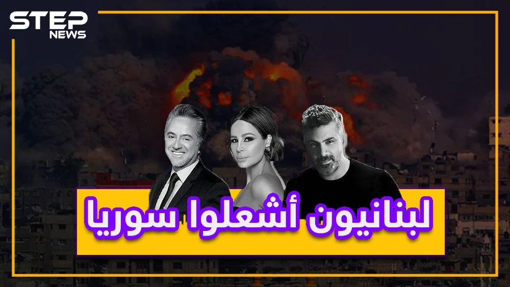 صيف سوريا.. موت بإدلب ورقص بدمشق على أنغام عنصرية لبنان؟