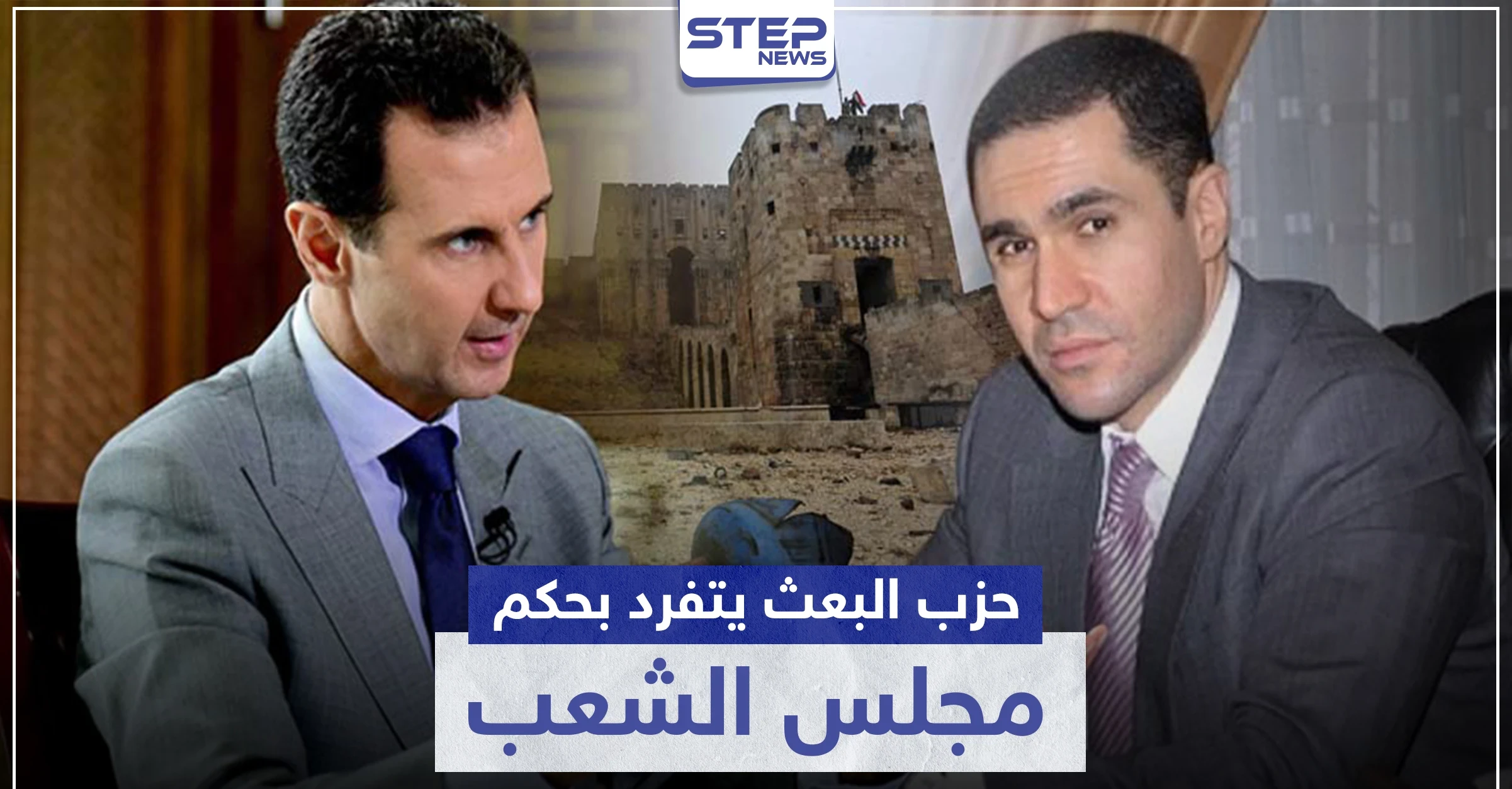 فارس شهابي ووضاح مراد وآخرون ينقلبون بمواقفهم ويهاجمون فساد النظام السوري بعد خسارتهم الانتخابات