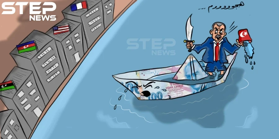 العملة التركية تواصل انهيارها الكبير حيث وصل سعر الليرة اليوم إلى 8.3 مقابل الدولار الأمريكي وذلك على خلفية السياسة الخارجية لتركيا وتدخلها في بعض النزاعات والحروب، فهل ستصل العملة التركية لحد يشابه دول جوار تركيا؟