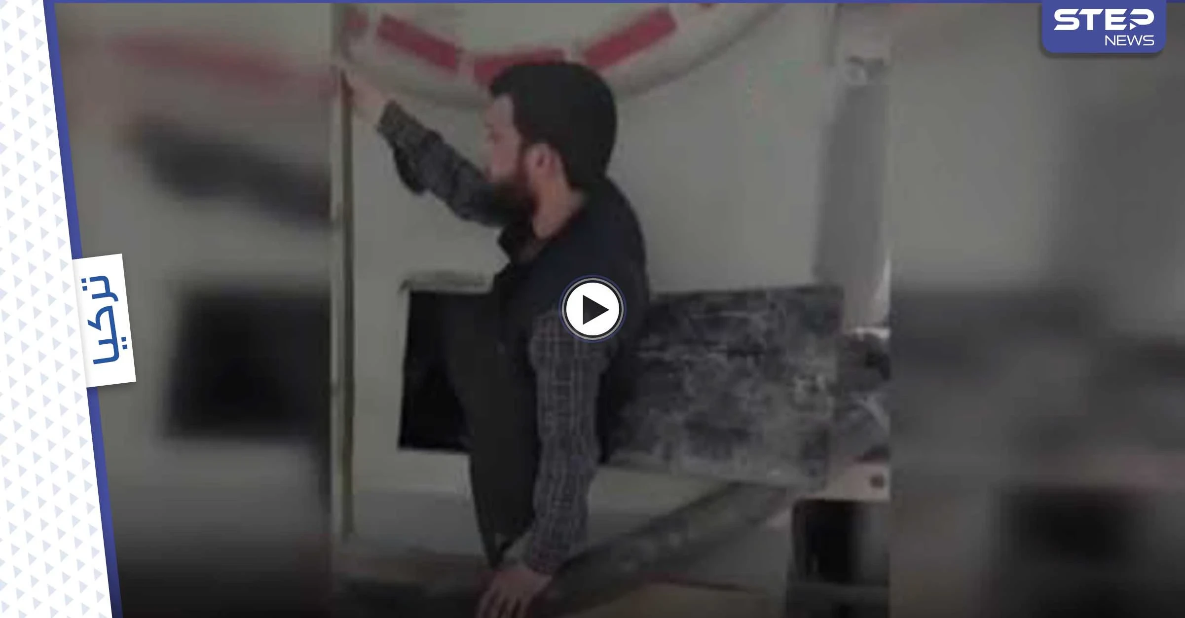 لحظة القبض على 6 لاجئين سوريين دخلوا تركيا بصندوق سيارة لخلط الإسمنت (فيديو)