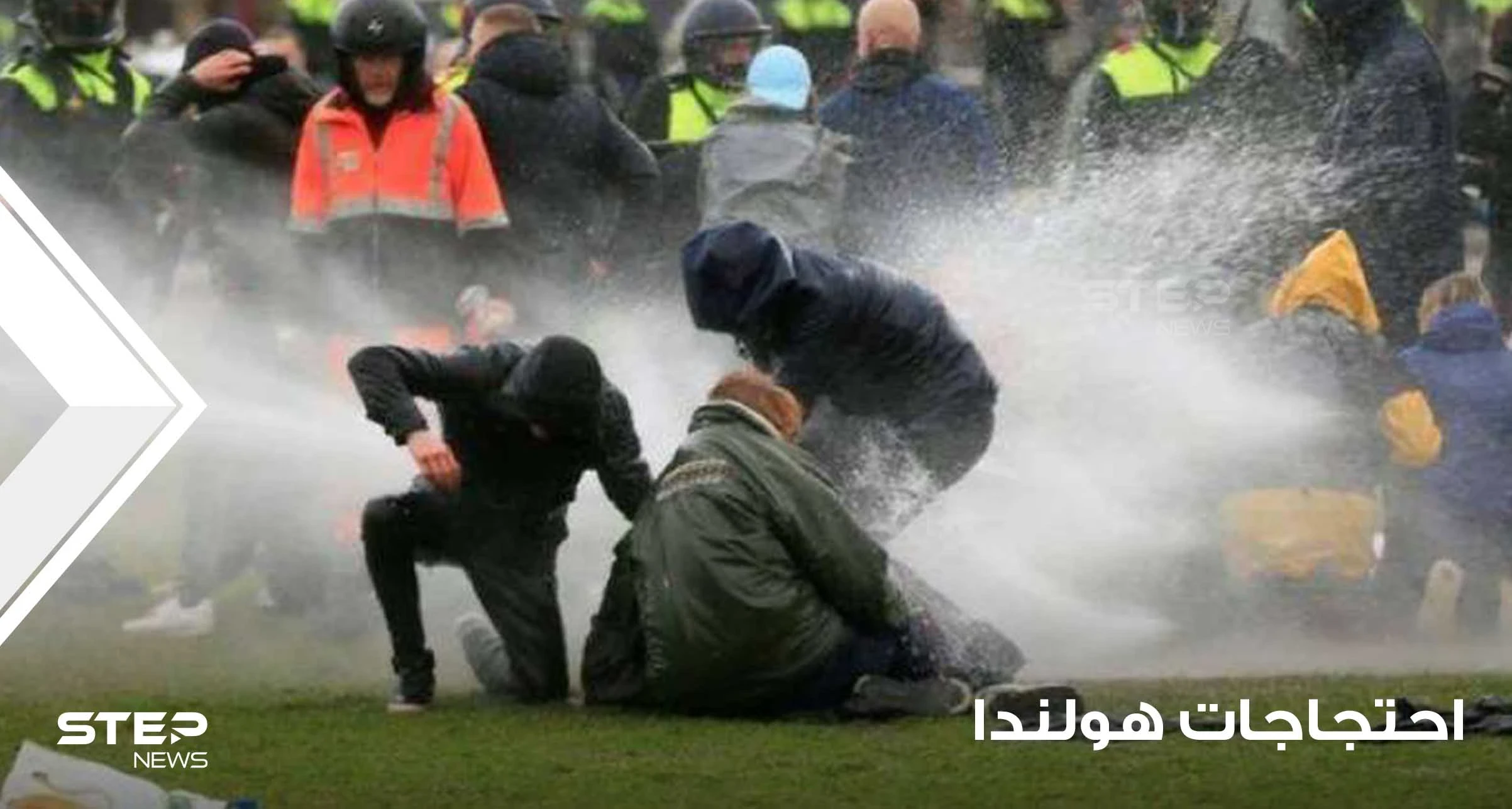 بالفيديو|| محتجون يحولون مدينة هولندية إلى دمار والشرطة ترد عليهم باستخدام الأعيرة النارية وتوقع إصابات