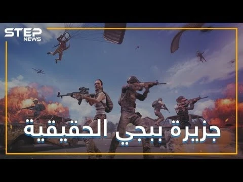 مطلوب 100 لاعب محترف في ببجي.. ليس إلكترونيًا إنما على أرض الواقع!!
