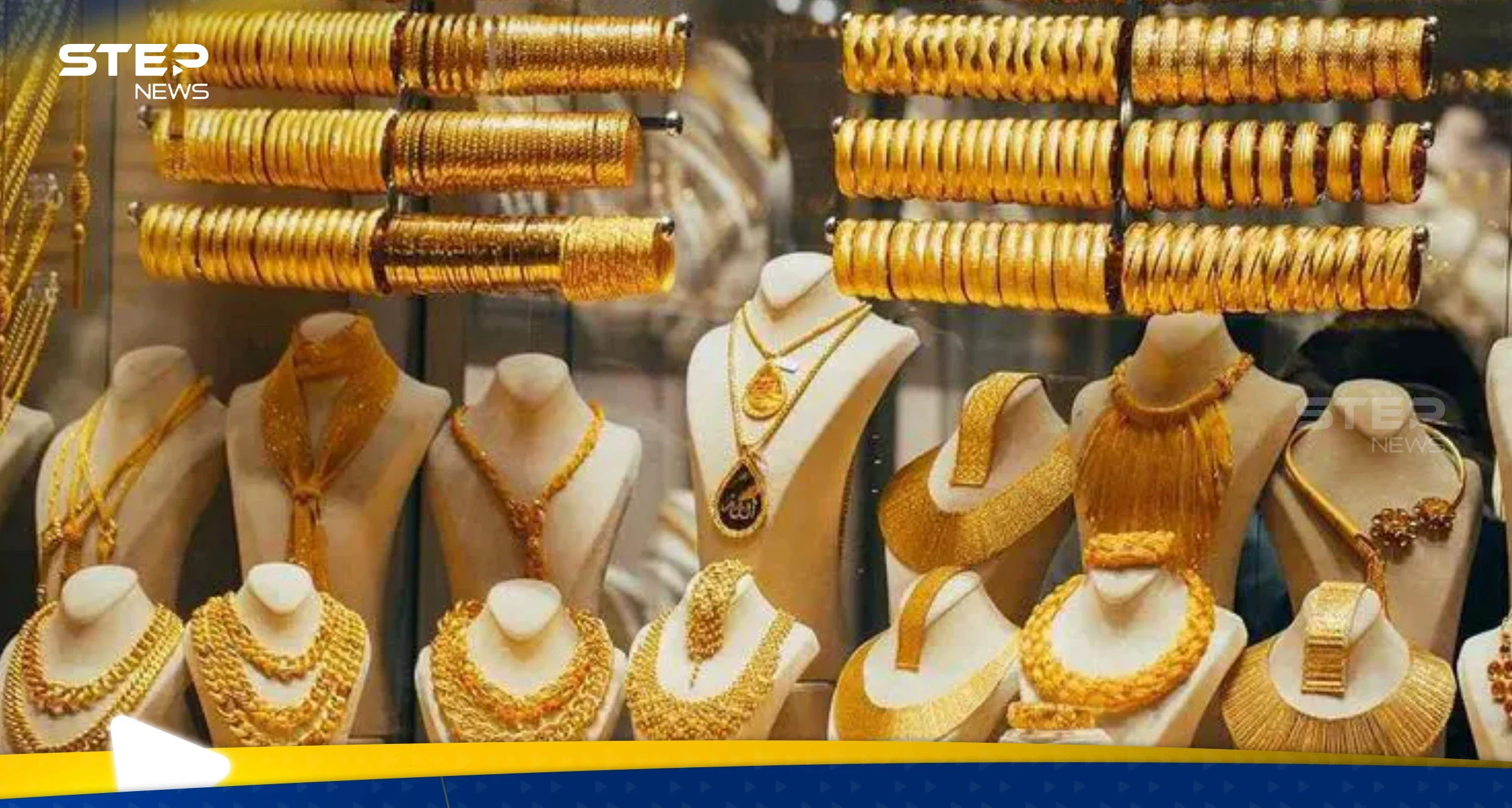 سعر الذهب في مصر اليوم 6 أكتوبر.. استمرار التحسن بالسعر وزيادة فرص الإستثمار