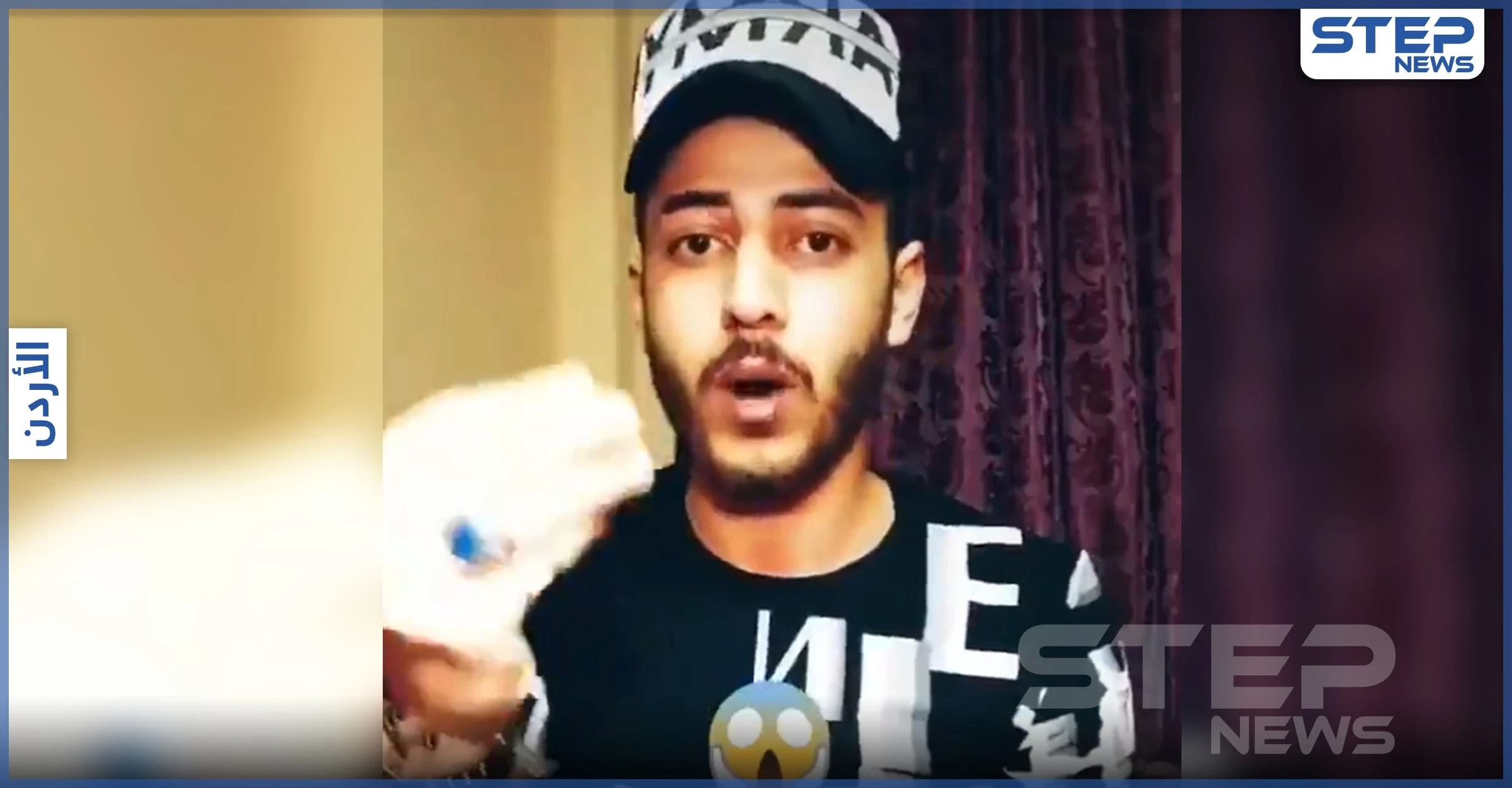 بالفيديو|| شاب أردني يدعو لـ "الاعتداء" على الفتيات بسبب لباسهن مثيراً موجة جدل.. والسلطات تتدخل