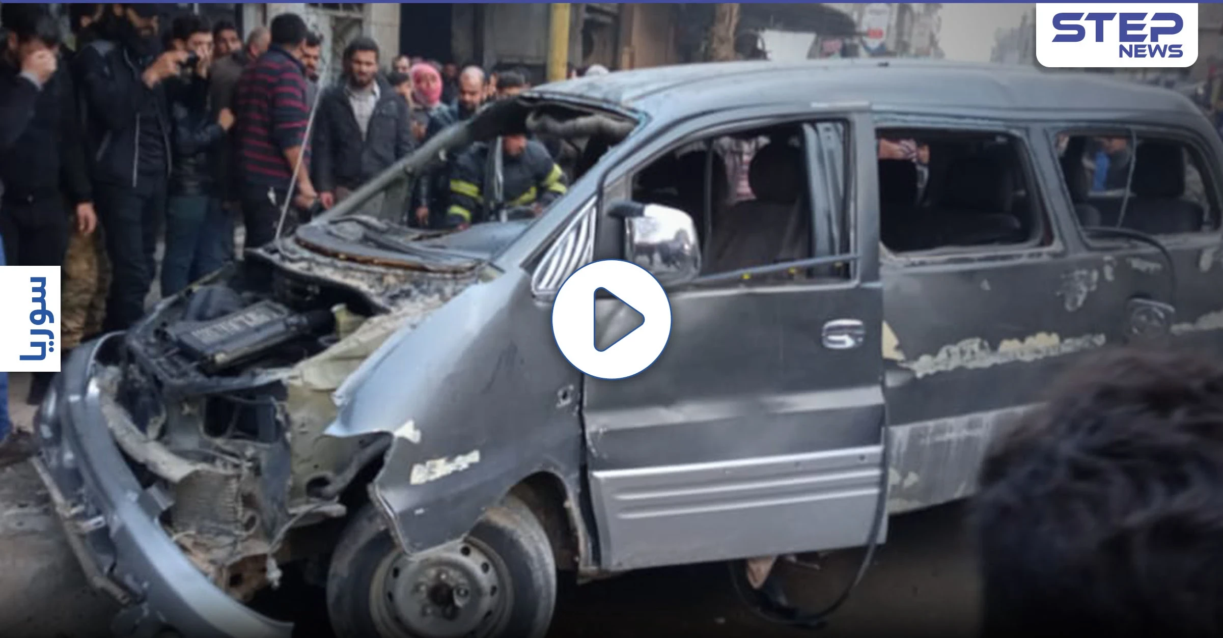 قتلى وإصابات بانفجارات الباب وإدلب.. وتغييرات عسكرية في المنطقة (فيديو)
