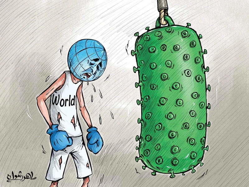 كاريكاتير | كورونا ينهك دول العالم