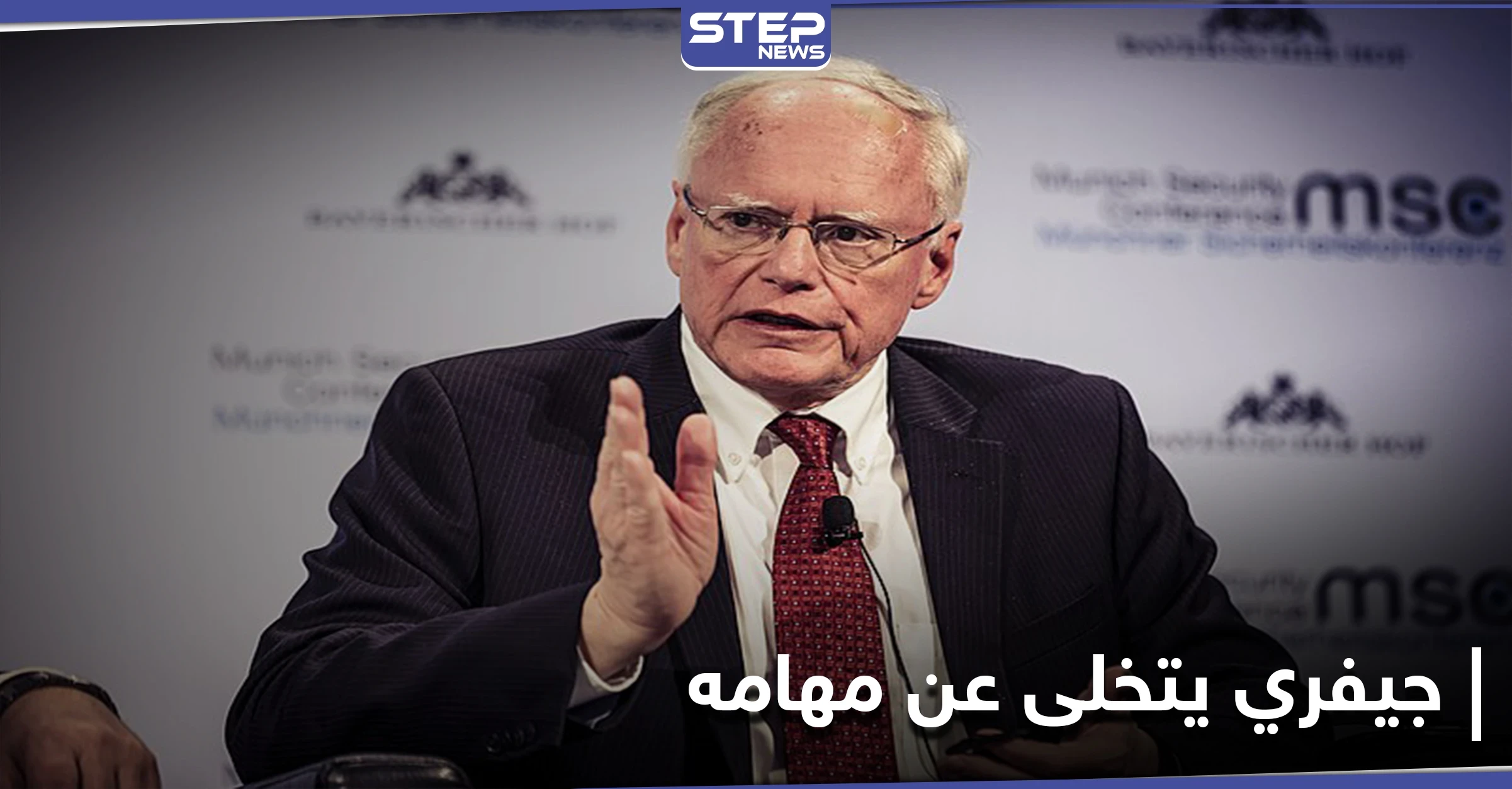 جيمس جيفري يكشف عن مفاجآت كبرى قبل مغادرته منصبه كمبعوث إلى سوريا
