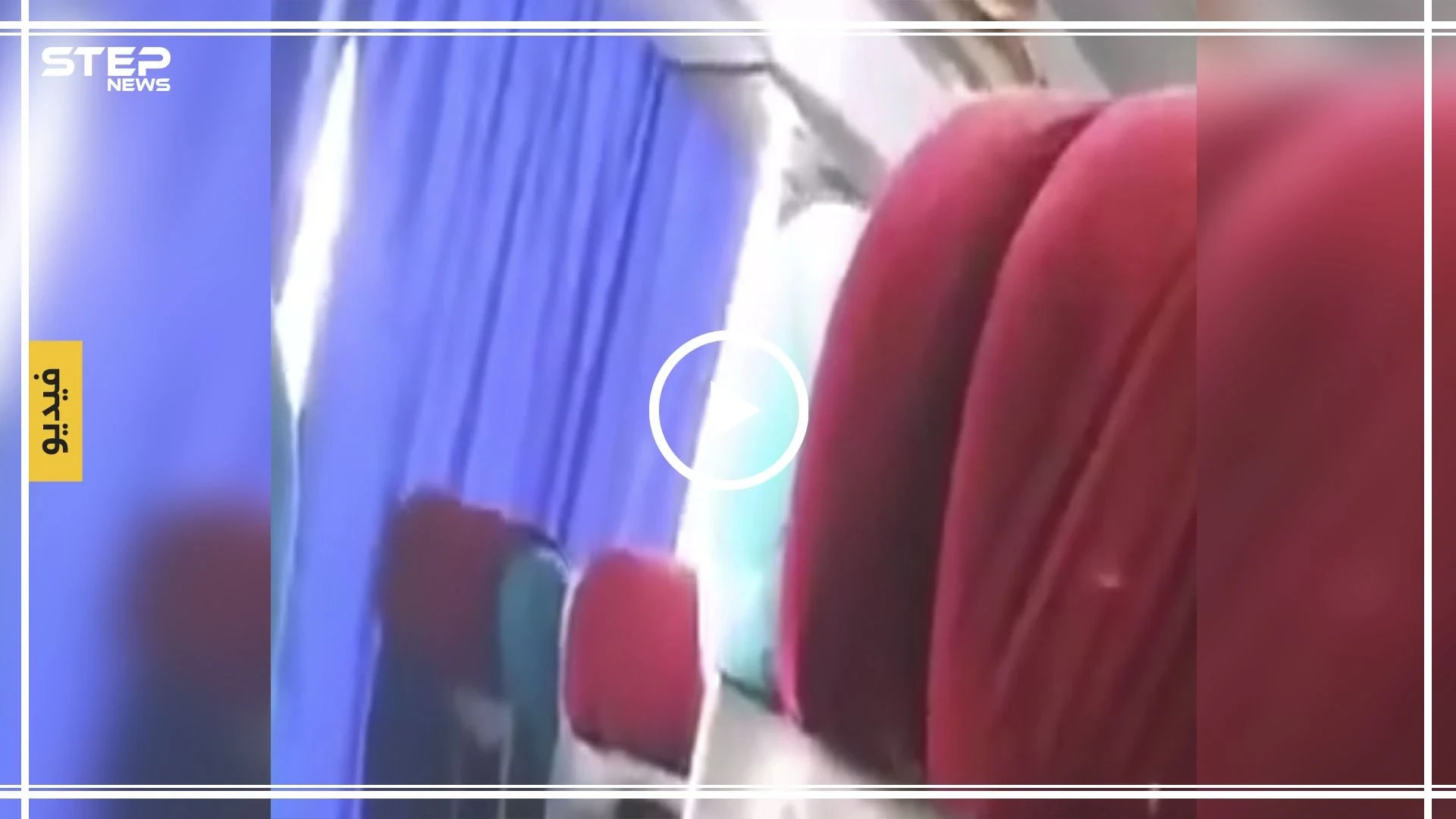 بالفيديو|| وافد يهدد نساء سعوديات بالخنق والقتل.. والشارع السعودي غاضب