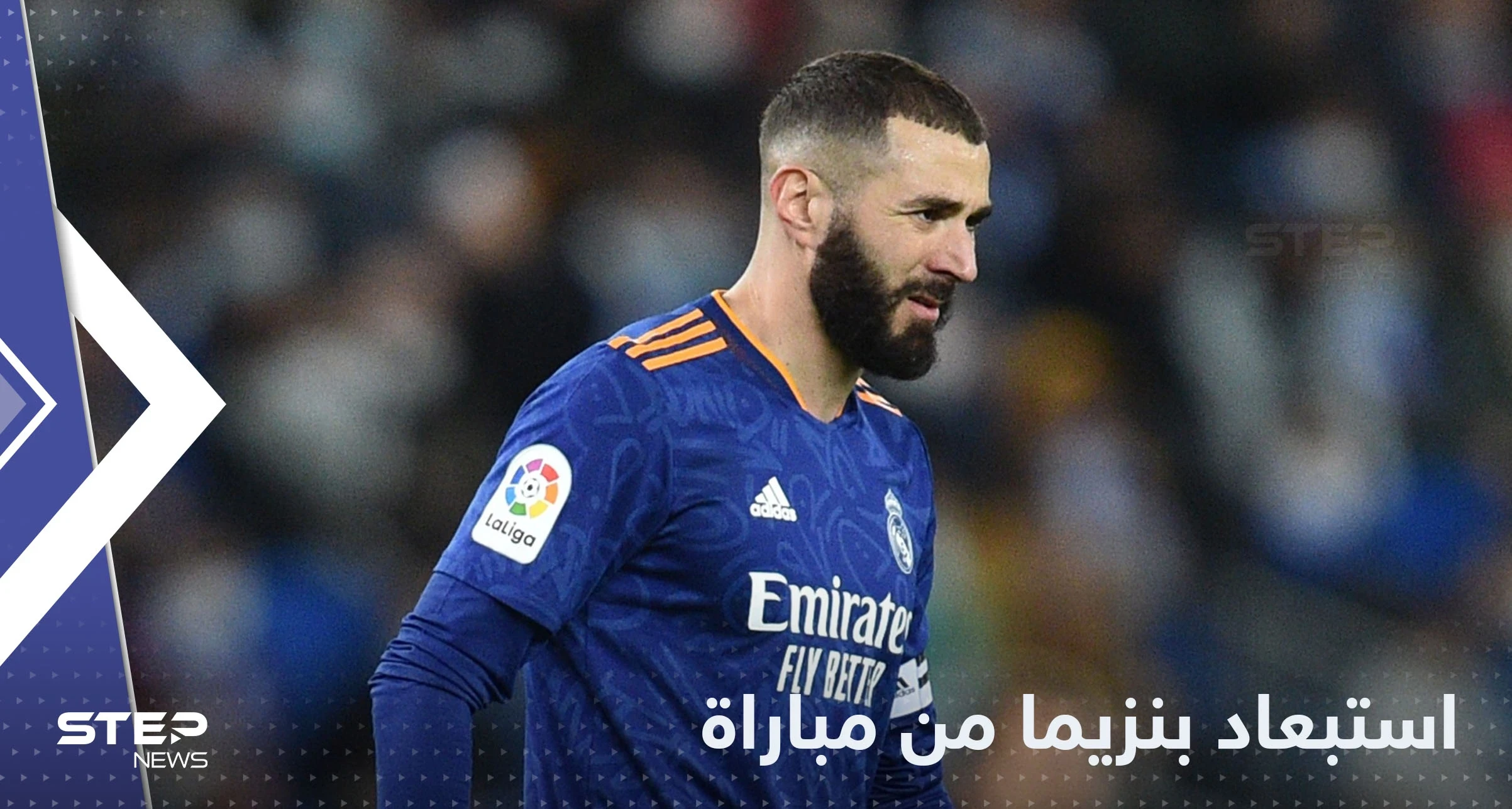 استبعاد كريم بنزيما عن أول مواجهة بعد فوزه بالكرة الذهبية ومصدر يكشف السبب