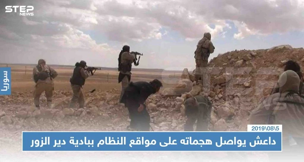 داعش يواصل هجماته على مواقع النظام ببادية دير الزور .. ويكبد الأخير خسائر بشرية