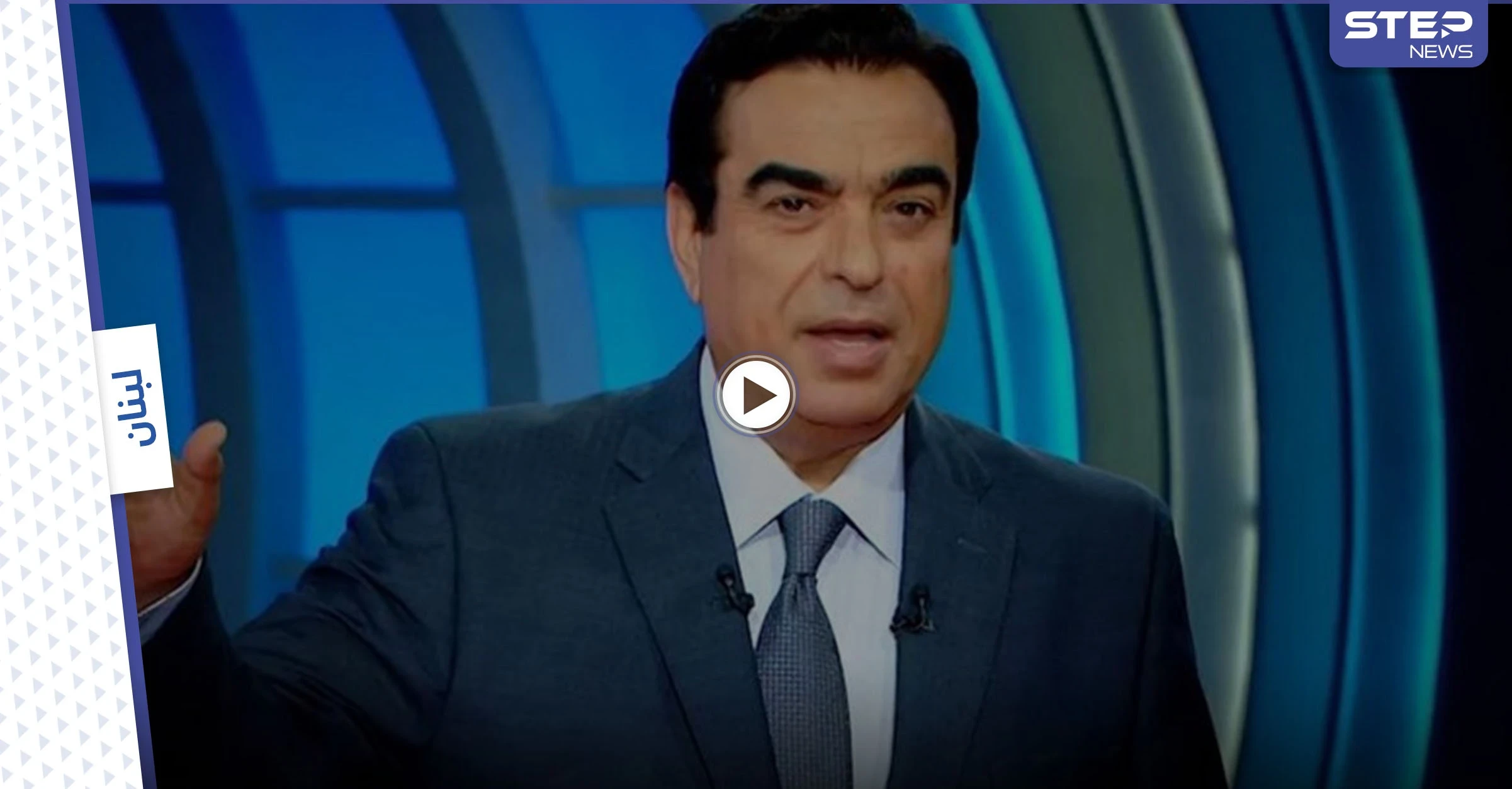 بالفيديو|| قناة سعودية تفضح المستور وتكشف علاقة بشار الأسد بتعيين جورج قرداحي وزيراً بحكومة ميقاتي