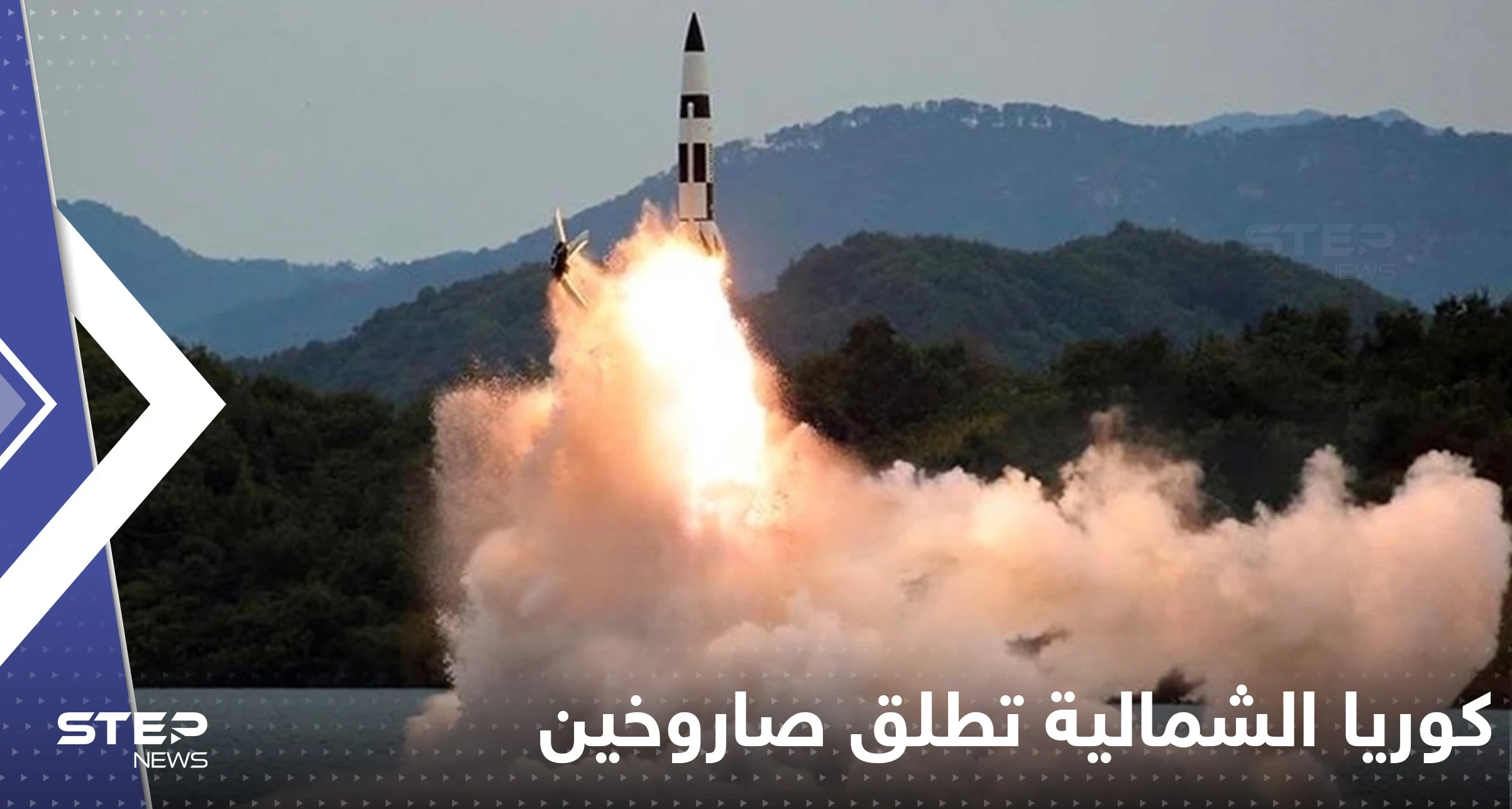 بعد حديث أمريكا عن نهاية نظام كيم.. كوريا الشمالية تتحرك