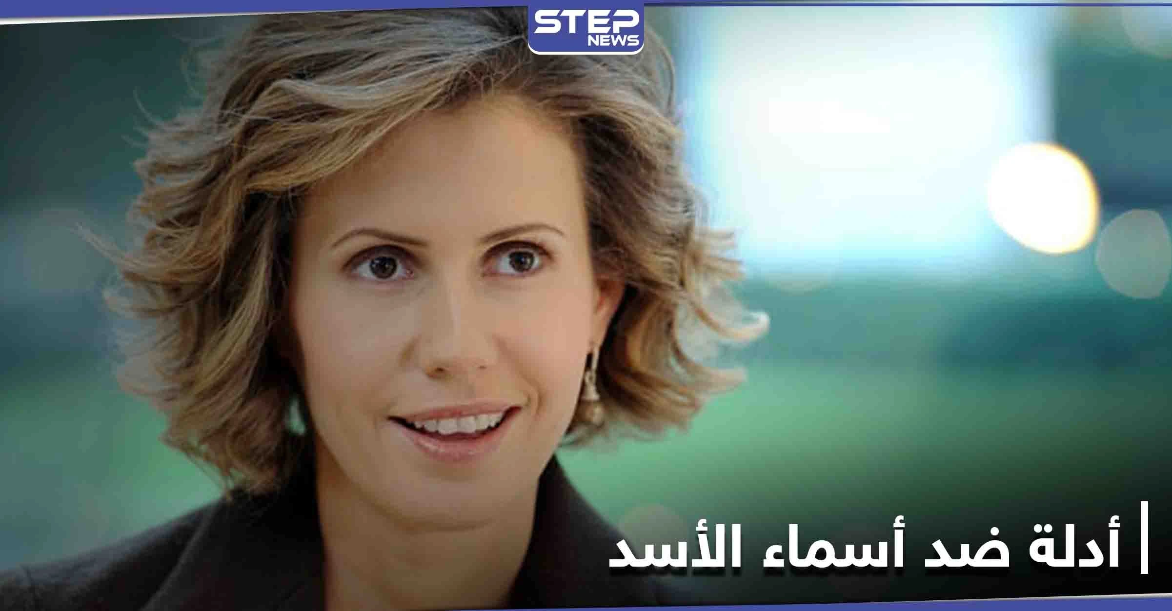 "حرّضت على أعمال إرهابية".. بريطانيا تحقق في "أدلة" ضد أسماء الأسد