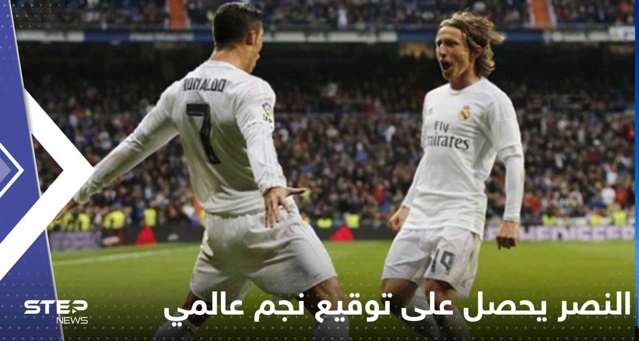 صحيفة تفجّر مفاجأة.. مودريتش يلتحق برونالدو إلى الدوري السعودي قريباً