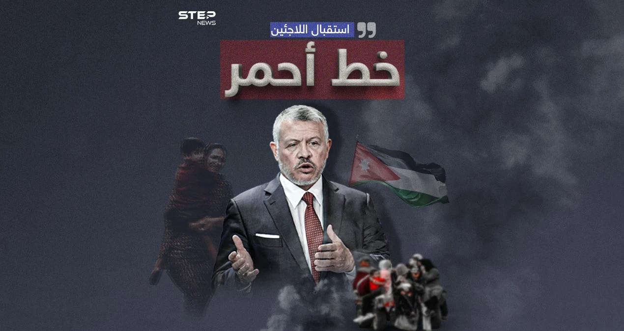 بعد حديث عن تهجير الغزيين إلى دول عربية .. العاهل الأردني يعلق
