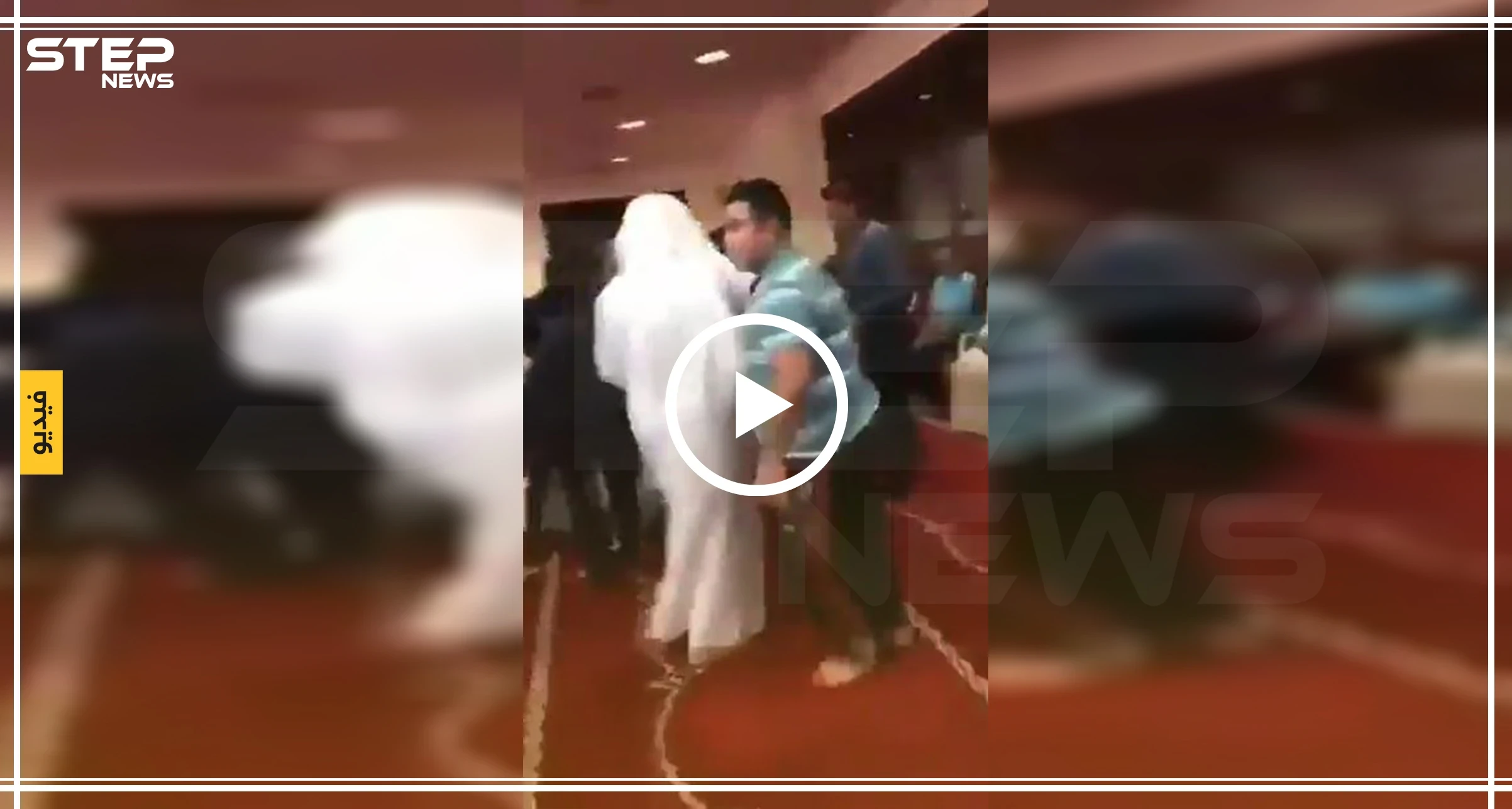 مشاجرة داخل أحد المساجد بالكويت نتيجة إدعاء أحد المصلين بأنه "المهدي" (فيديو)