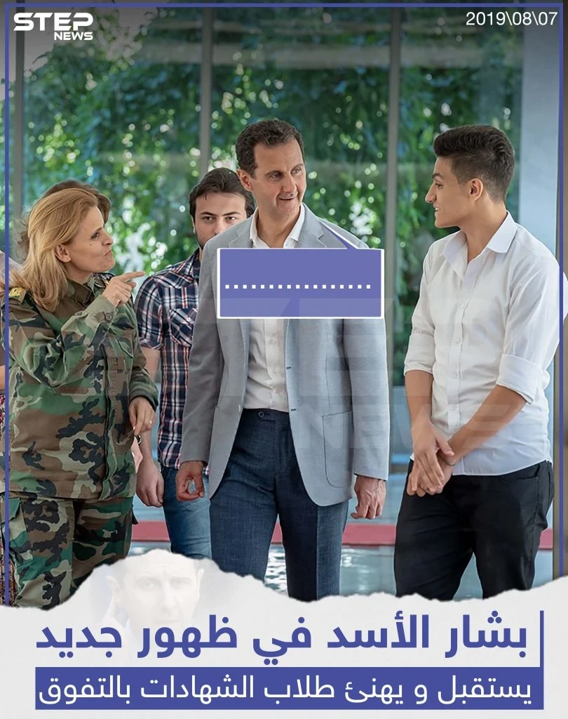 ما الذي كان يقوله بشار الأسد!! لكم التعليق