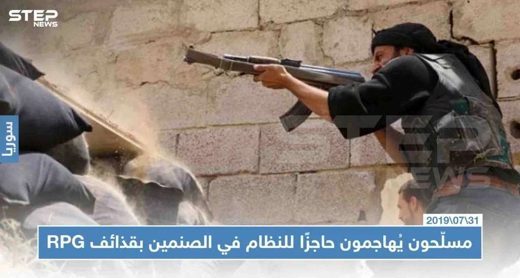 بالفيديو: مسلّحون يُهاجمون حاجزًا للنظام في الصنمين بقذائف RPG