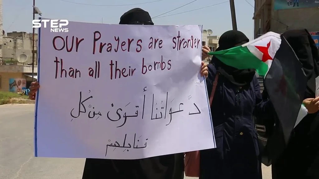 خروج مظاهرة نسائية تحت عنوان " رص الصفوف " بمدينة إدلب طالبت بإسقاط النظام وعدم الحيد عن مبادئ الثورة