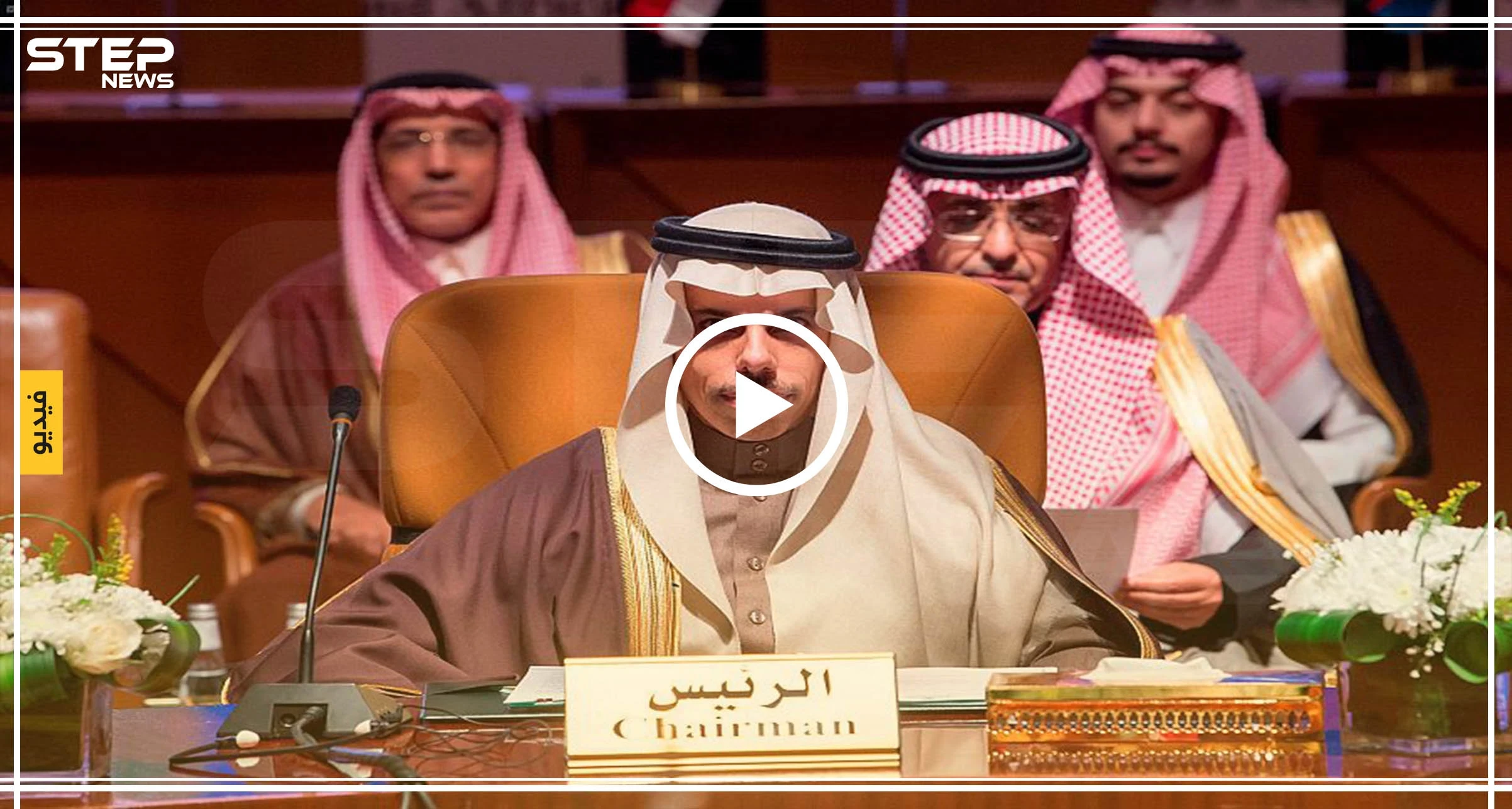 بالفيديو|| تحالف جديد عربي أفريقي بقيادة السعودية..والتفاصيل