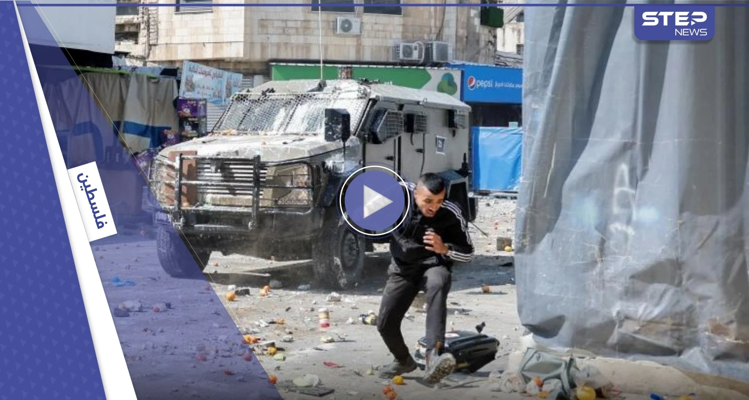 بالفيديو || الجيش الإسرائيلي يقتحم نابلس.. مقتل 5 فلسطينيين وإصابة العشرات