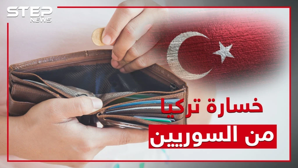 شاهد حجم الخسائر التي ستتكبدها تركيا في حال أقدمت على ترحيل اللاجئين السوريين!!