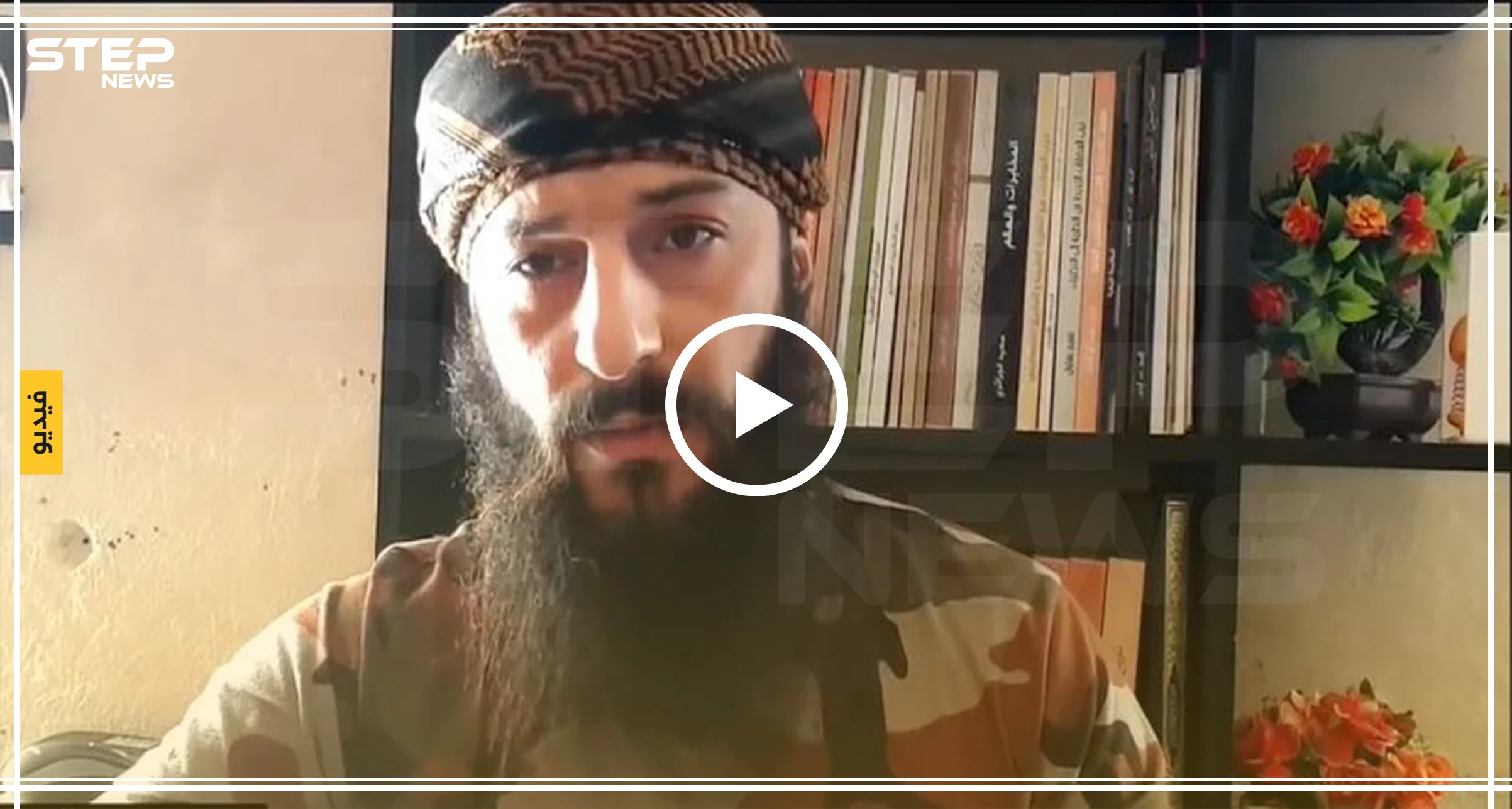 تحرير الشام تعتقل إعلامياً مقرباً منها لنشره مقطع أبي العبد أشداء (فيديو)
