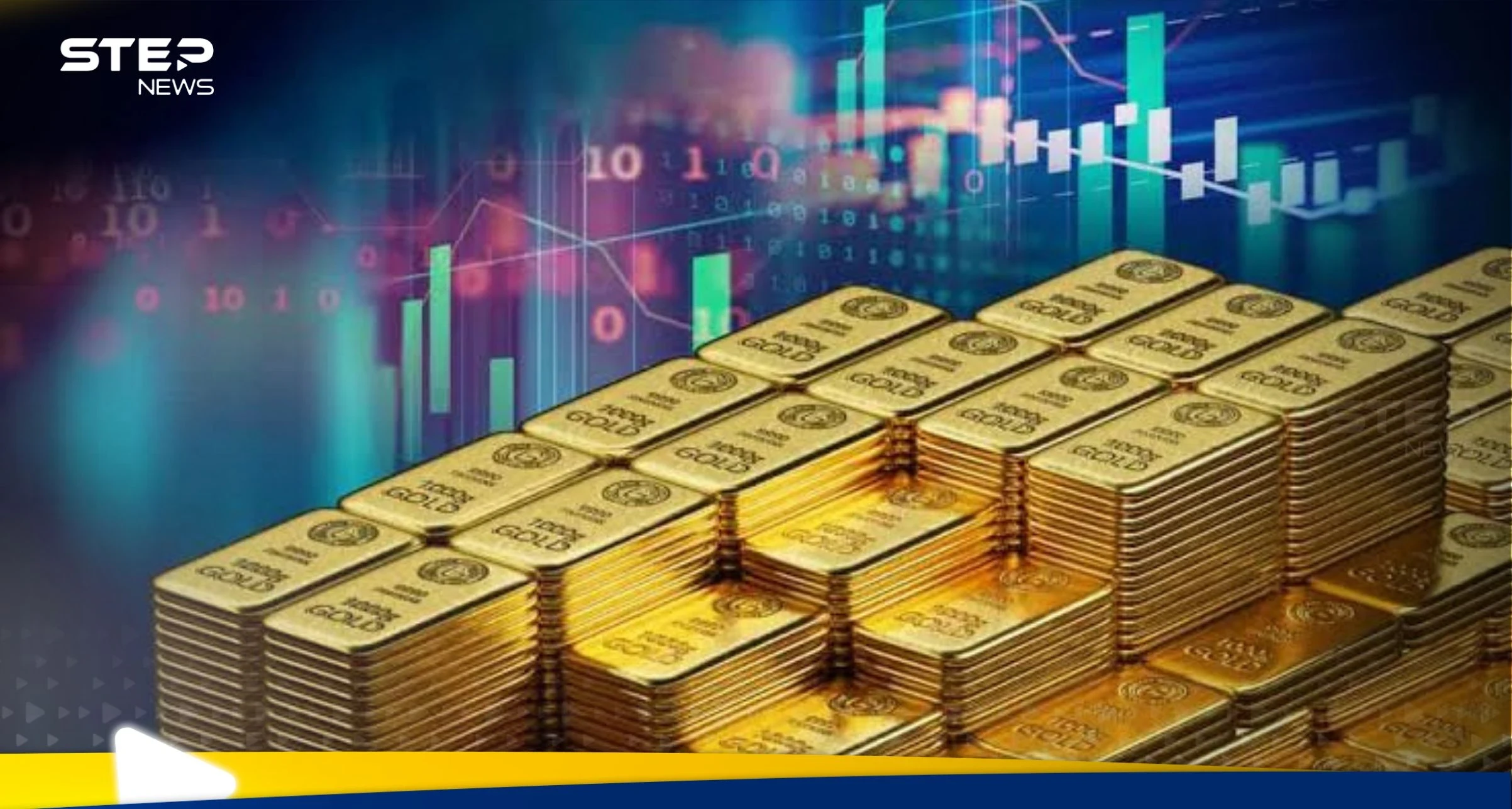 الذهب إلى قمة جديدة.. وتقرير يكشف ما ينتظر الأسواق العالمية لهذا الأسبوع