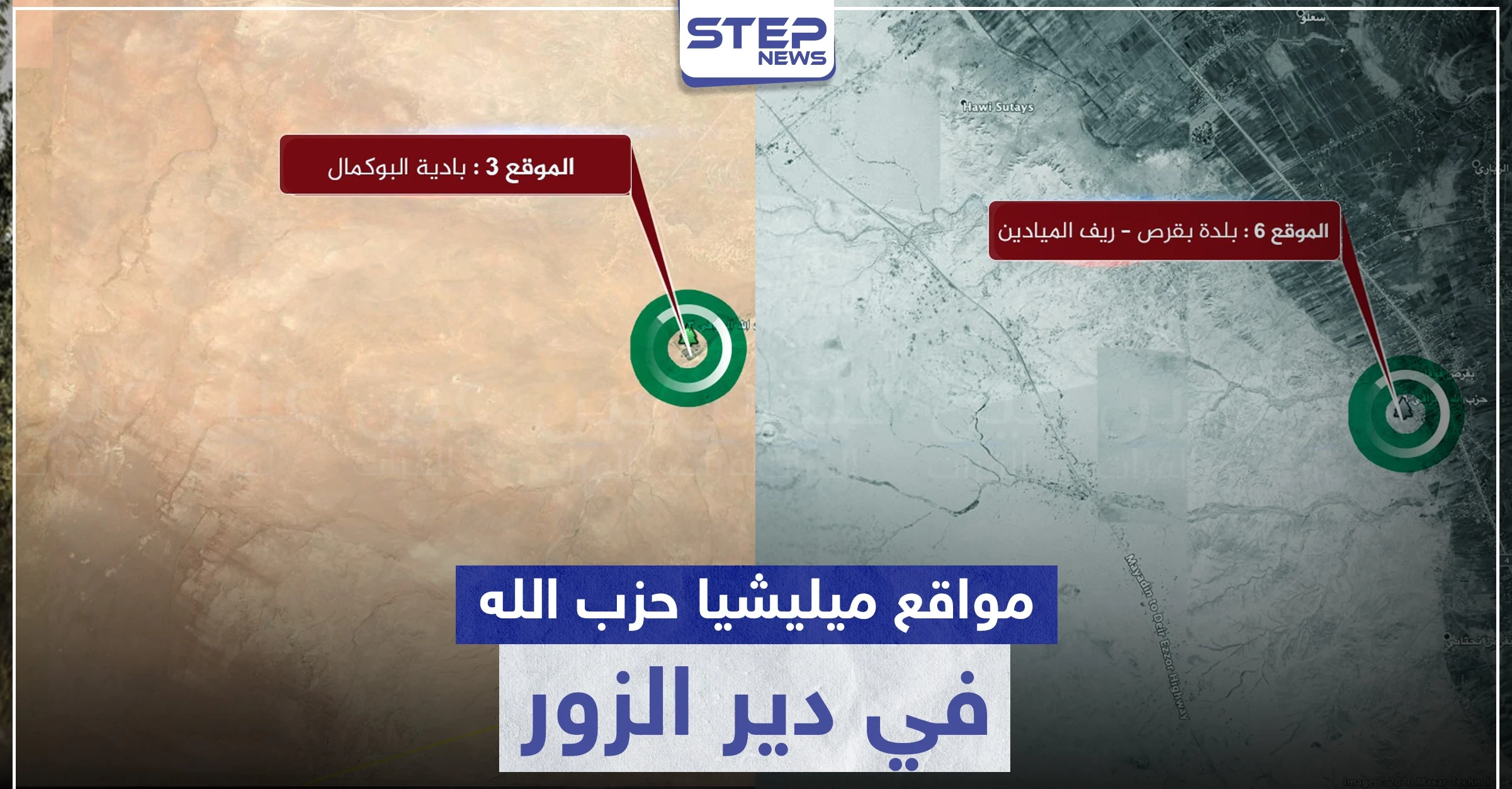 "عصبة الثائرين" ميليشيا إيرانية جديدة تنتشر في سوريا.. هذه مخططاتها وأماكن تواجدها