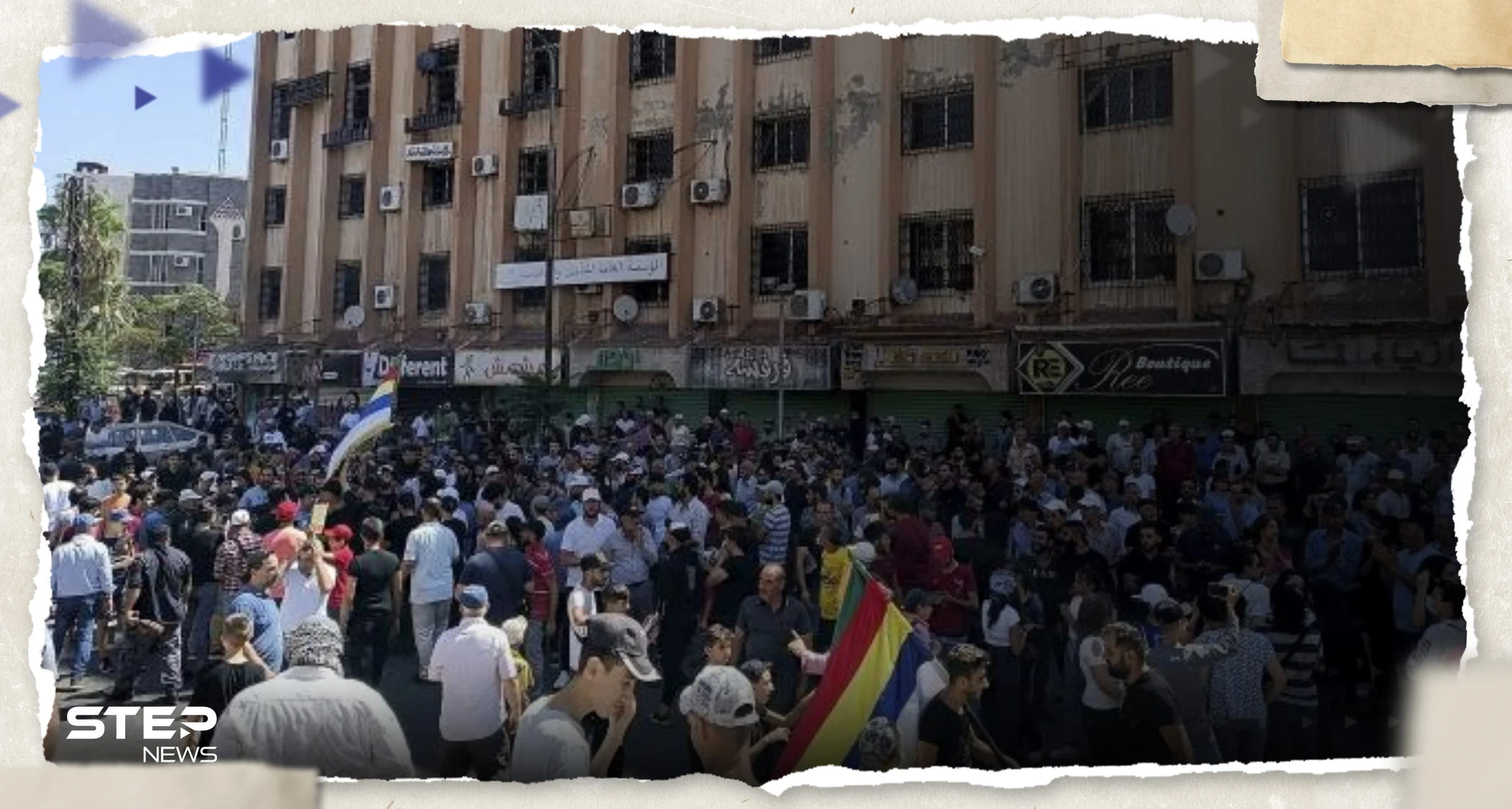 الاحتجاجات في السويداء تتواصل ومتظاهرون يقدمون "المنسف" للشرطة (فيديو)