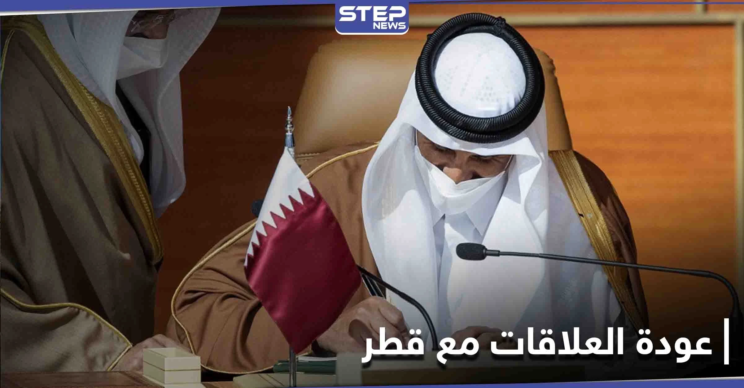دولة عربية لا تزال تقطع العلاقات مع قطر رغم اتفاق قمّة العلا الخليجية