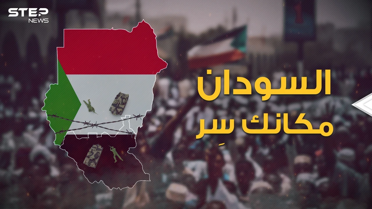 هل تخيلت يوما أن يتوقف الزمن! السودان بلد فعلها وتوقف الزمن فيه، وهنا آخر أخباره
