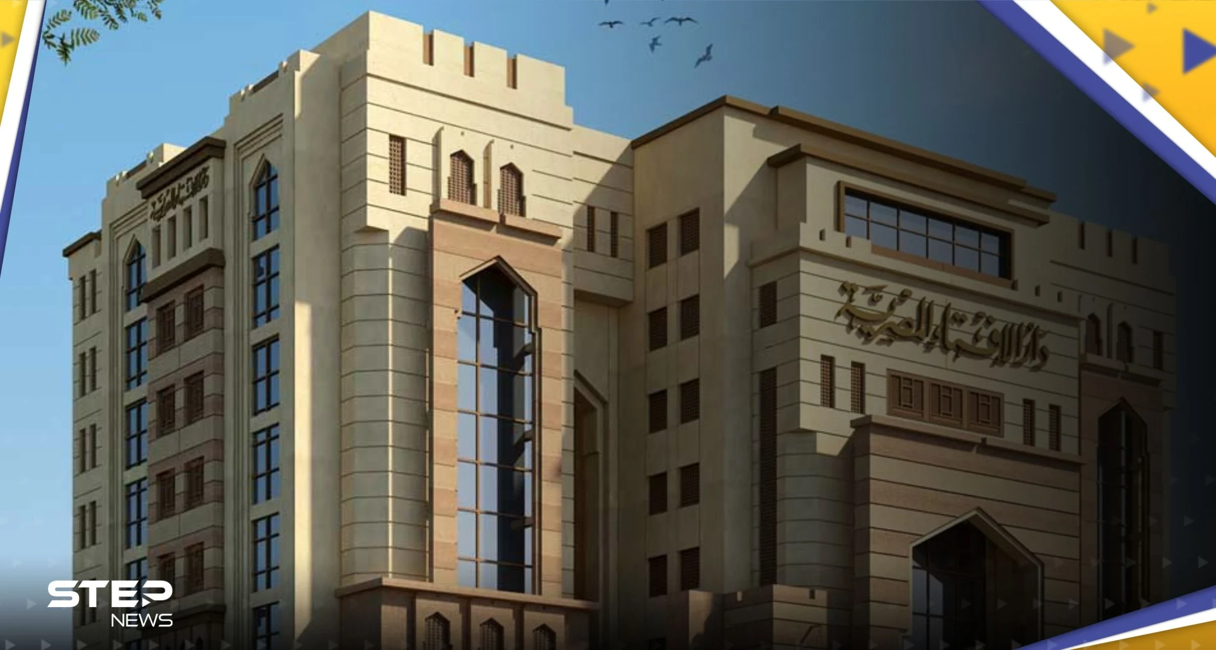 "هل وجه المرأة عورة؟".. الإفتاء المصرية تجيب عن سؤال وتحسم الجدل
