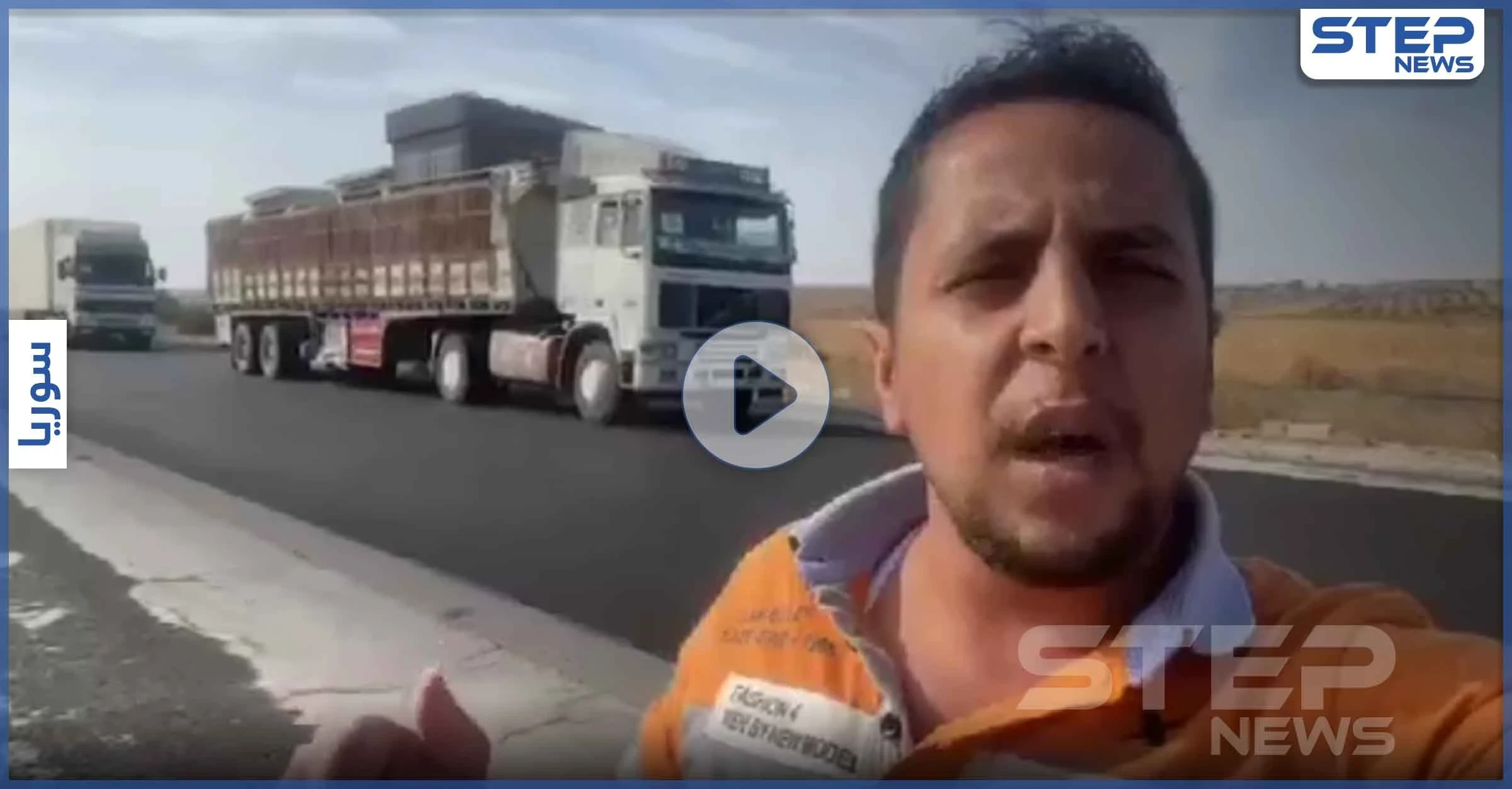 بالفيديو|| القوات التركية تنسحب من نقطة المراقبة في مورك والنظام وميليشياته يطلقون الرصاص فرحاً