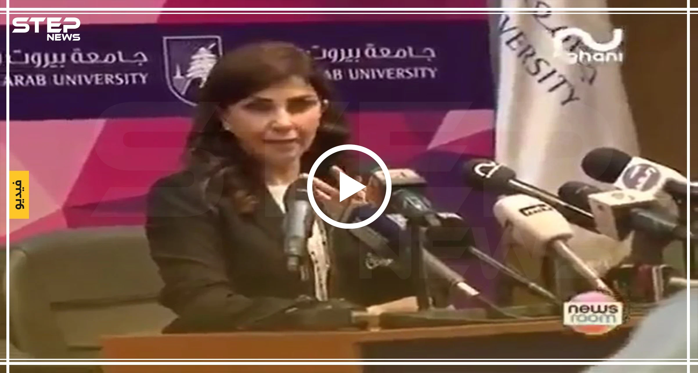 مسؤول إسرائيلي يُهاجم "كارول سماحة"، فكيف ردّت عليه!! (فيديو)