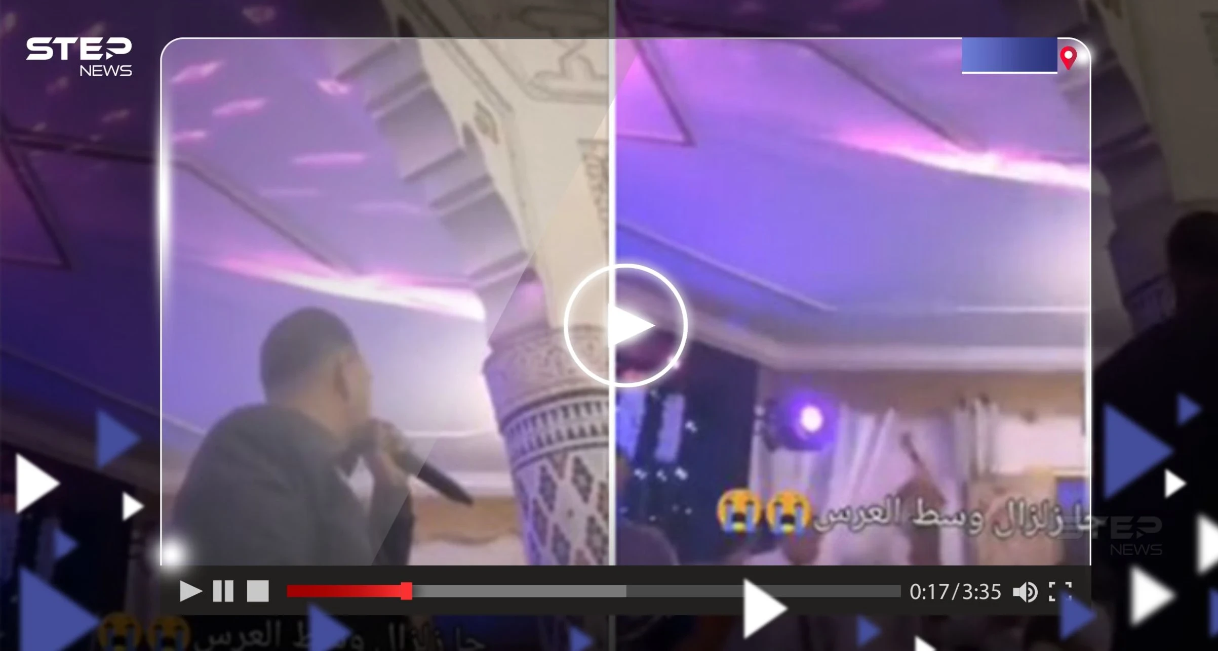 شاهد|| كيف هرب المطرب والفرقة الموسيقية من حفل زفاف عند وقوع زلزال المغرب